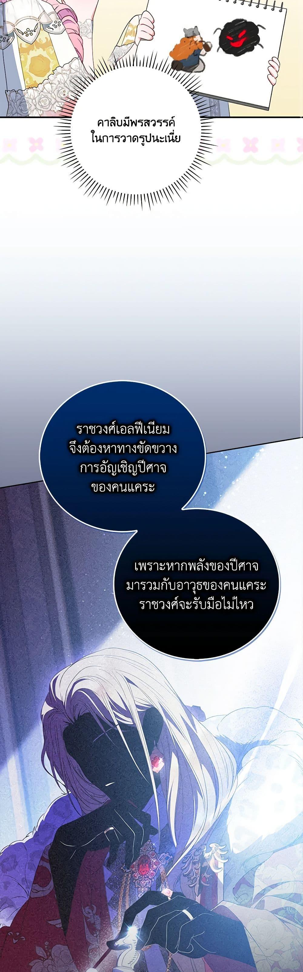 Manga-lc-com อ่านมังงะ อ่านการ์ตูน ออนไลน์ ฟรี I Became the Young Villain’s Sister-in-Law ตอนที่ 1 2 3 4 5 6 7 8 9 10 11 12 13 14 ฟรี ไม่มีโฆษณา Manga-lc - อ่าน มังงะ อ่าน การ์ตูน ออนไลน์ อ่านมังงะ ฟรี