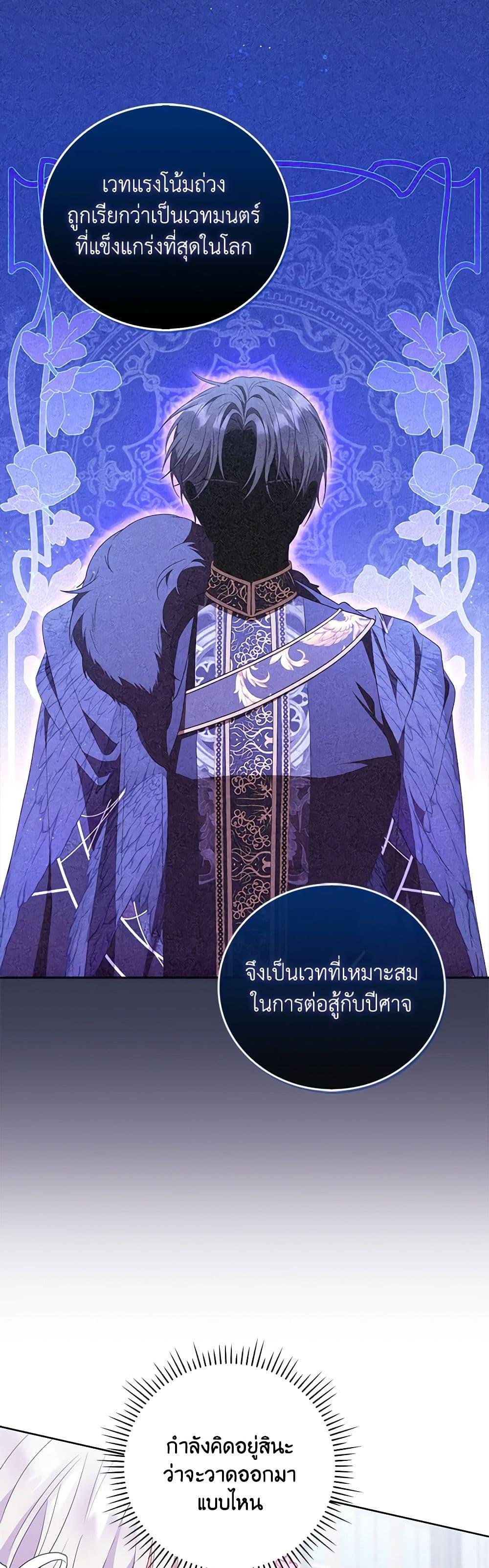 Manga-lc-com อ่านมังงะ อ่านการ์ตูน ออนไลน์ ฟรี I Became the Young Villain’s Sister-in-Law ตอนที่ 1 2 3 4 5 6 7 8 9 10 11 12 13 14 ฟรี ไม่มีโฆษณา Manga-lc - อ่าน มังงะ อ่าน การ์ตูน ออนไลน์ อ่านมังงะ ฟรี