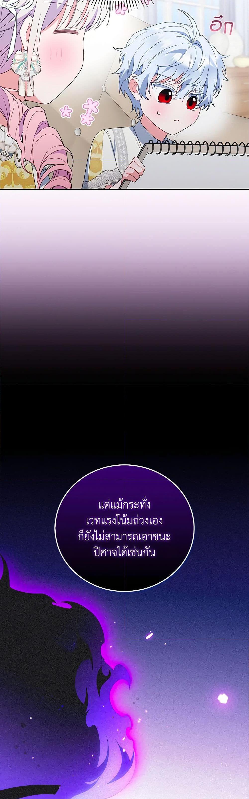 Manga-lc-com อ่านมังงะ อ่านการ์ตูน ออนไลน์ ฟรี I Became the Young Villain’s Sister-in-Law ตอนที่ 1 2 3 4 5 6 7 8 9 10 11 12 13 14 ฟรี ไม่มีโฆษณา Manga-lc - อ่าน มังงะ อ่าน การ์ตูน ออนไลน์ อ่านมังงะ ฟรี