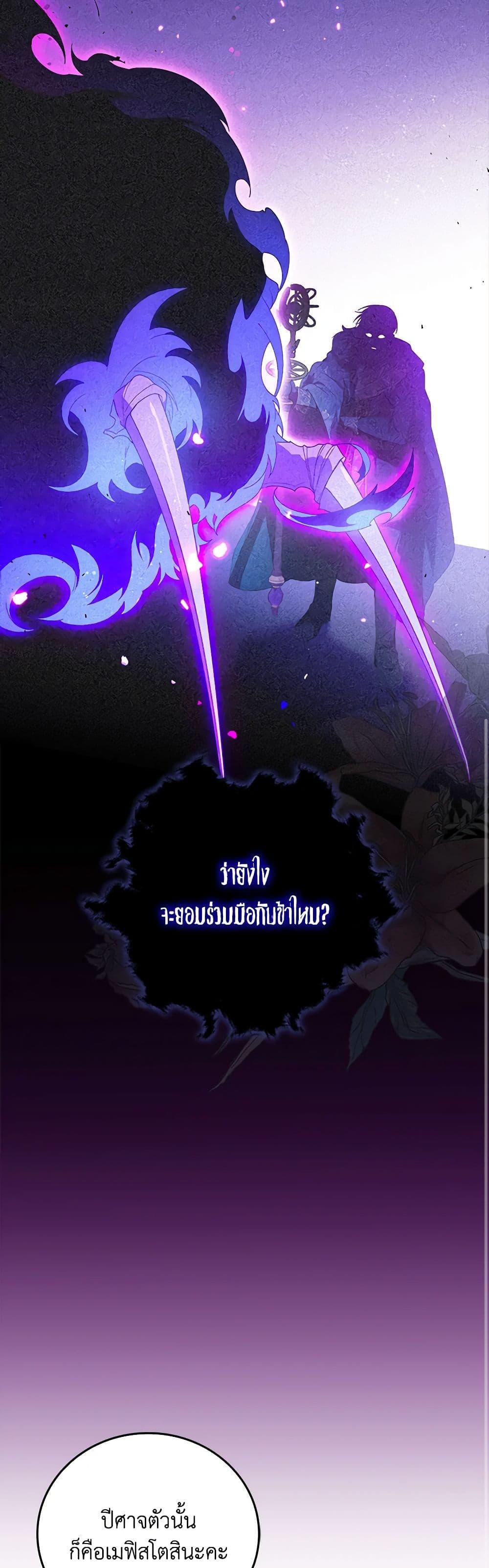 Manga-lc-com อ่านมังงะ อ่านการ์ตูน ออนไลน์ ฟรี I Became the Young Villain’s Sister-in-Law ตอนที่ 1 2 3 4 5 6 7 8 9 10 11 12 13 14 ฟรี ไม่มีโฆษณา Manga-lc - อ่าน มังงะ อ่าน การ์ตูน ออนไลน์ อ่านมังงะ ฟรี