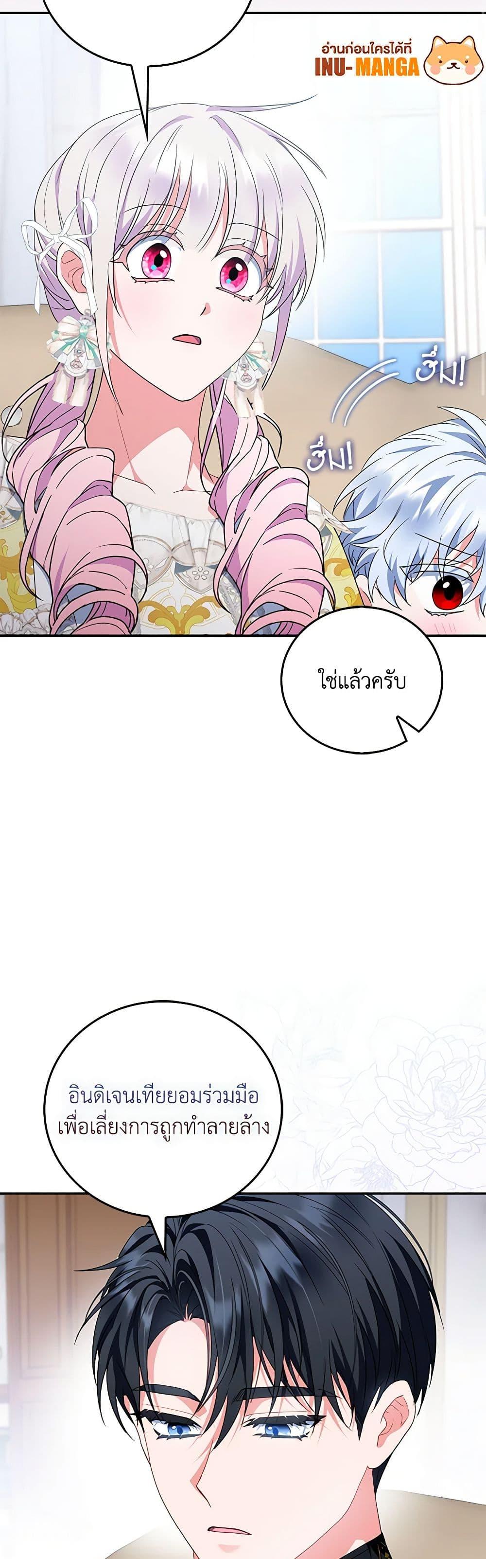 Manga-lc-com อ่านมังงะ อ่านการ์ตูน ออนไลน์ ฟรี I Became the Young Villain’s Sister-in-Law ตอนที่ 1 2 3 4 5 6 7 8 9 10 11 12 13 14 ฟรี ไม่มีโฆษณา Manga-lc - อ่าน มังงะ อ่าน การ์ตูน ออนไลน์ อ่านมังงะ ฟรี
