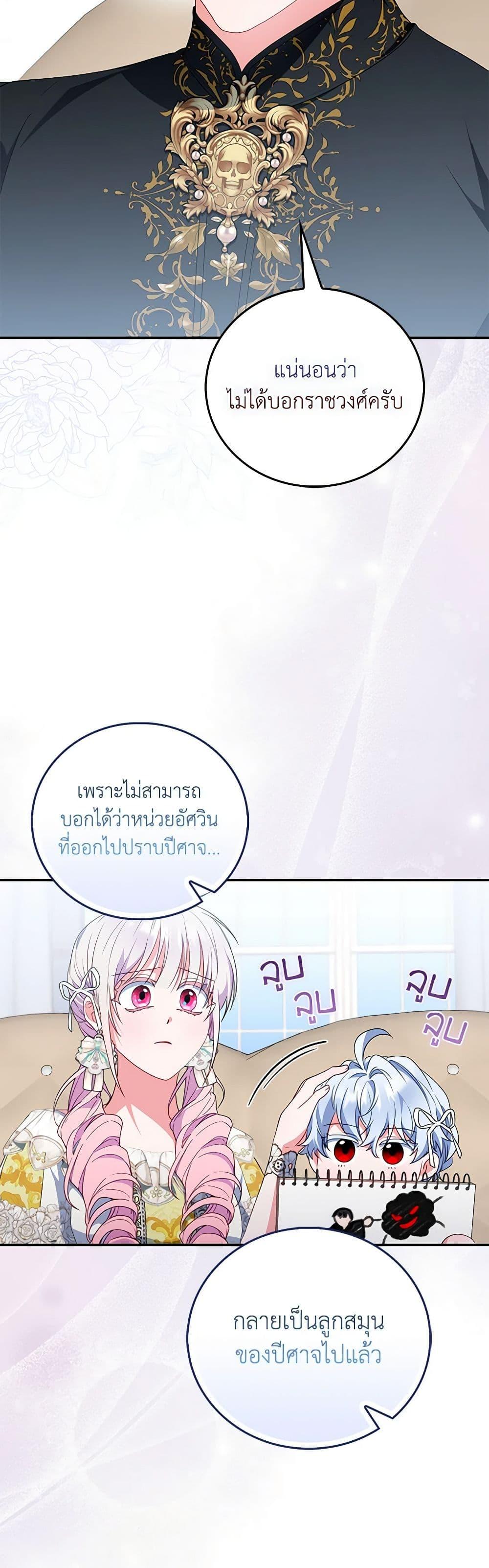 Manga-lc-com อ่านมังงะ อ่านการ์ตูน ออนไลน์ ฟรี I Became the Young Villain’s Sister-in-Law ตอนที่ 1 2 3 4 5 6 7 8 9 10 11 12 13 14 ฟรี ไม่มีโฆษณา Manga-lc - อ่าน มังงะ อ่าน การ์ตูน ออนไลน์ อ่านมังงะ ฟรี