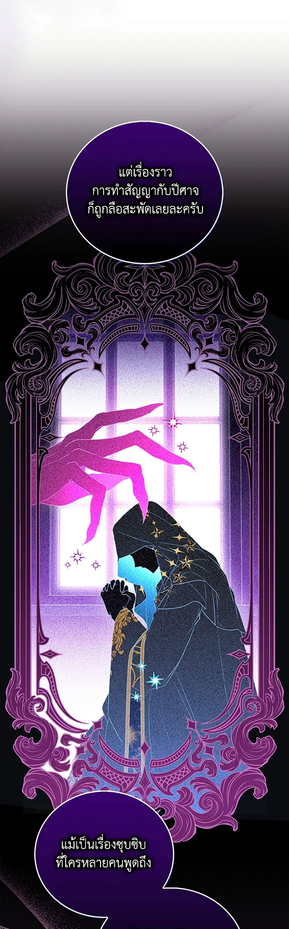 Manga-lc-com อ่านมังงะ อ่านการ์ตูน ออนไลน์ ฟรี I Became the Young Villain’s Sister-in-Law ตอนที่ 1 2 3 4 5 6 7 8 9 10 11 12 13 14 ฟรี ไม่มีโฆษณา Manga-lc - อ่าน มังงะ อ่าน การ์ตูน ออนไลน์ อ่านมังงะ ฟรี