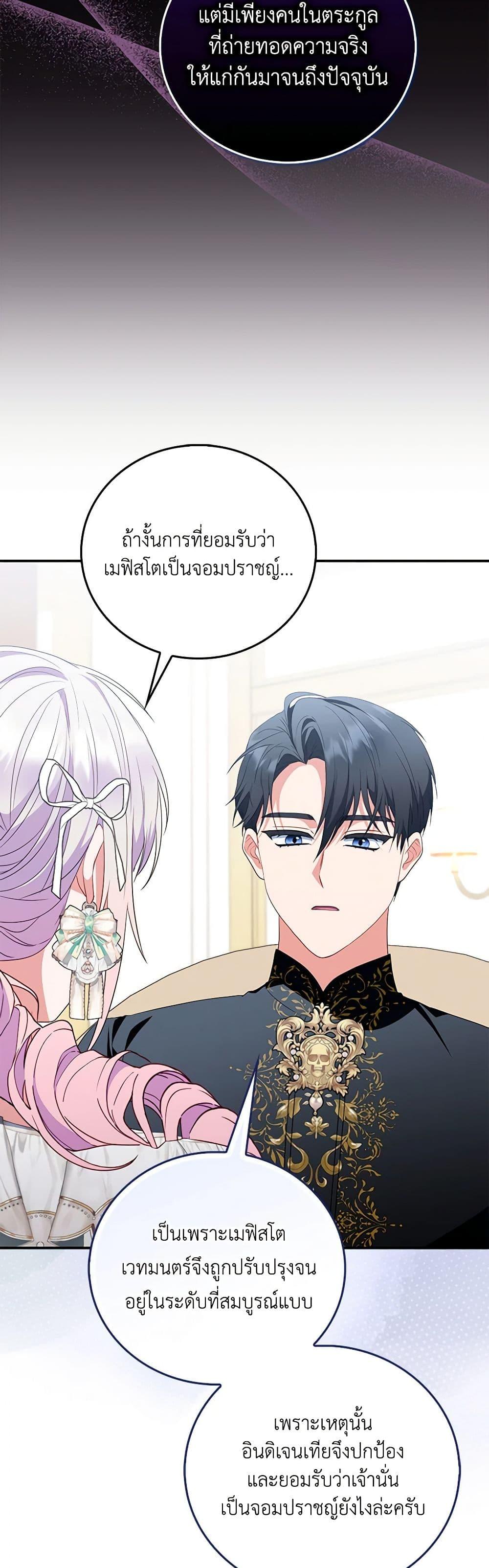 Manga-lc-com อ่านมังงะ อ่านการ์ตูน ออนไลน์ ฟรี I Became the Young Villain’s Sister-in-Law ตอนที่ 1 2 3 4 5 6 7 8 9 10 11 12 13 14 ฟรี ไม่มีโฆษณา Manga-lc - อ่าน มังงะ อ่าน การ์ตูน ออนไลน์ อ่านมังงะ ฟรี