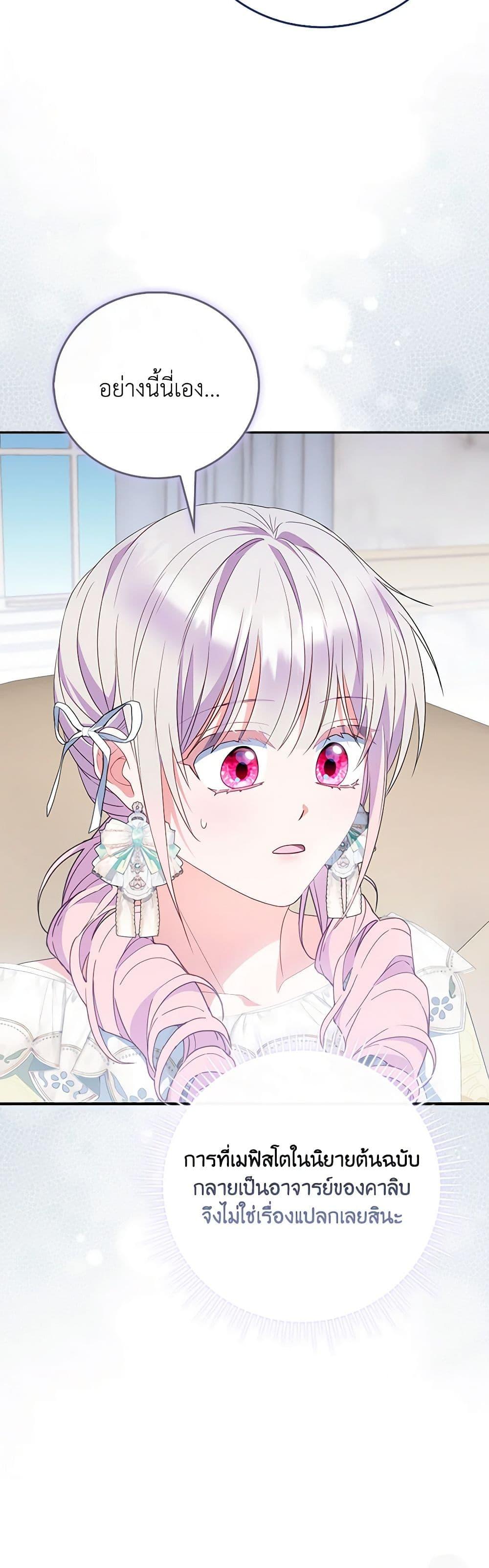 Manga-lc-com อ่านมังงะ อ่านการ์ตูน ออนไลน์ ฟรี I Became the Young Villain’s Sister-in-Law ตอนที่ 1 2 3 4 5 6 7 8 9 10 11 12 13 14 ฟรี ไม่มีโฆษณา Manga-lc - อ่าน มังงะ อ่าน การ์ตูน ออนไลน์ อ่านมังงะ ฟรี