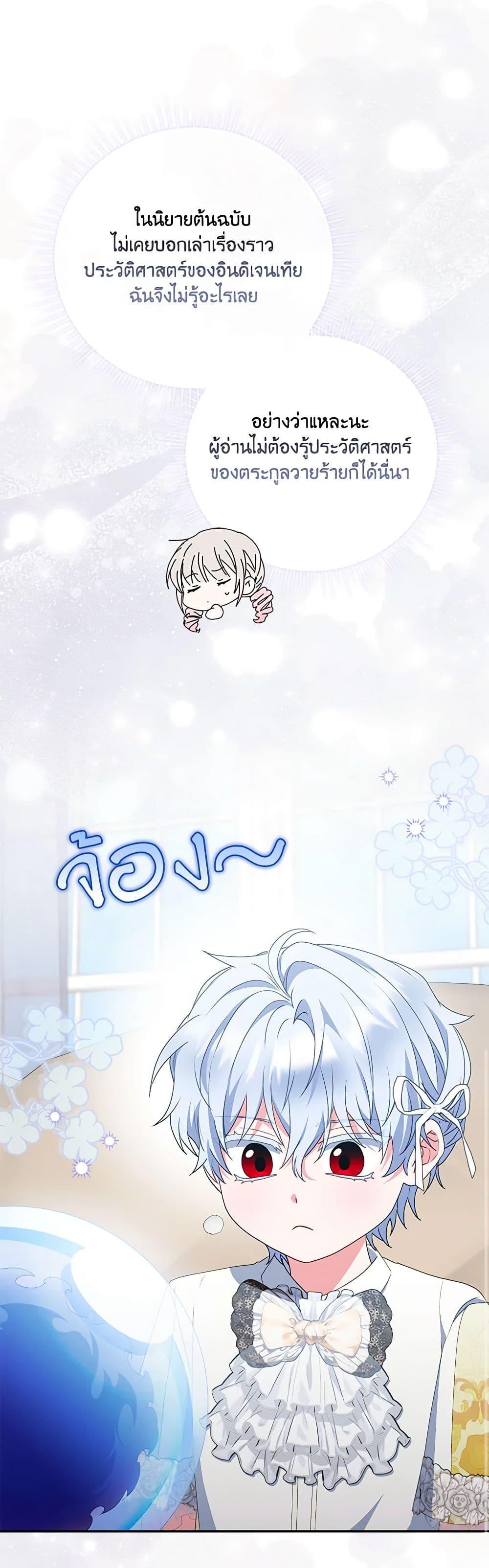Manga-lc-com อ่านมังงะ อ่านการ์ตูน ออนไลน์ ฟรี I Became the Young Villain’s Sister-in-Law ตอนที่ 1 2 3 4 5 6 7 8 9 10 11 12 13 14 ฟรี ไม่มีโฆษณา Manga-lc - อ่าน มังงะ อ่าน การ์ตูน ออนไลน์ อ่านมังงะ ฟรี