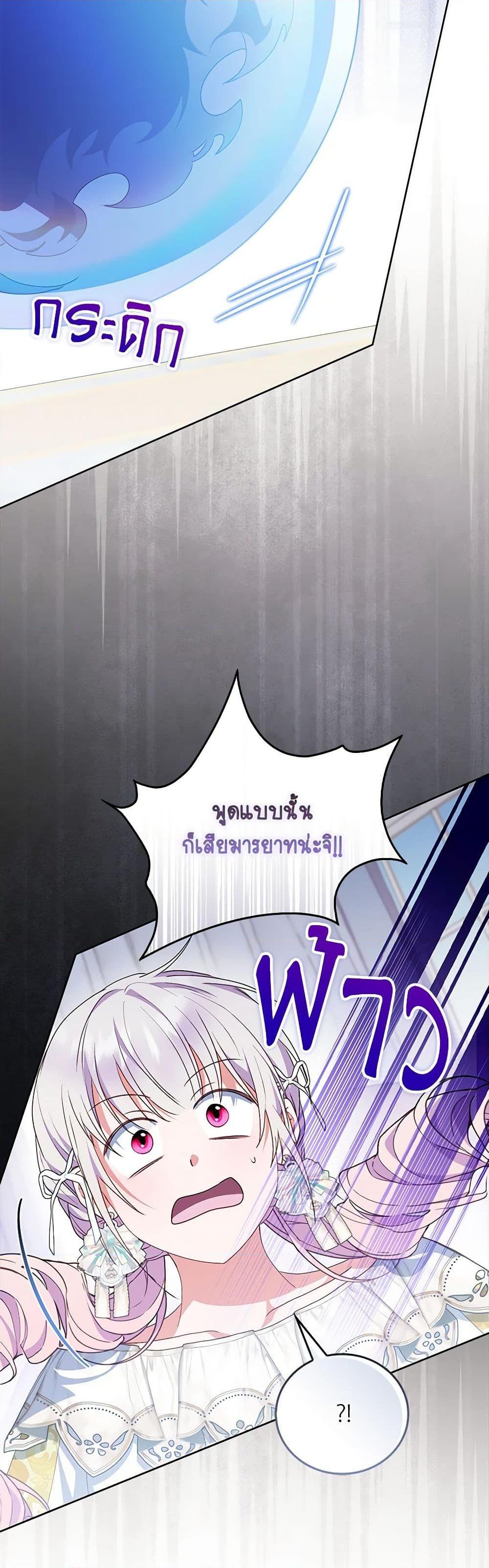Manga-lc-com อ่านมังงะ อ่านการ์ตูน ออนไลน์ ฟรี I Became the Young Villain’s Sister-in-Law ตอนที่ 1 2 3 4 5 6 7 8 9 10 11 12 13 14 ฟรี ไม่มีโฆษณา Manga-lc - อ่าน มังงะ อ่าน การ์ตูน ออนไลน์ อ่านมังงะ ฟรี