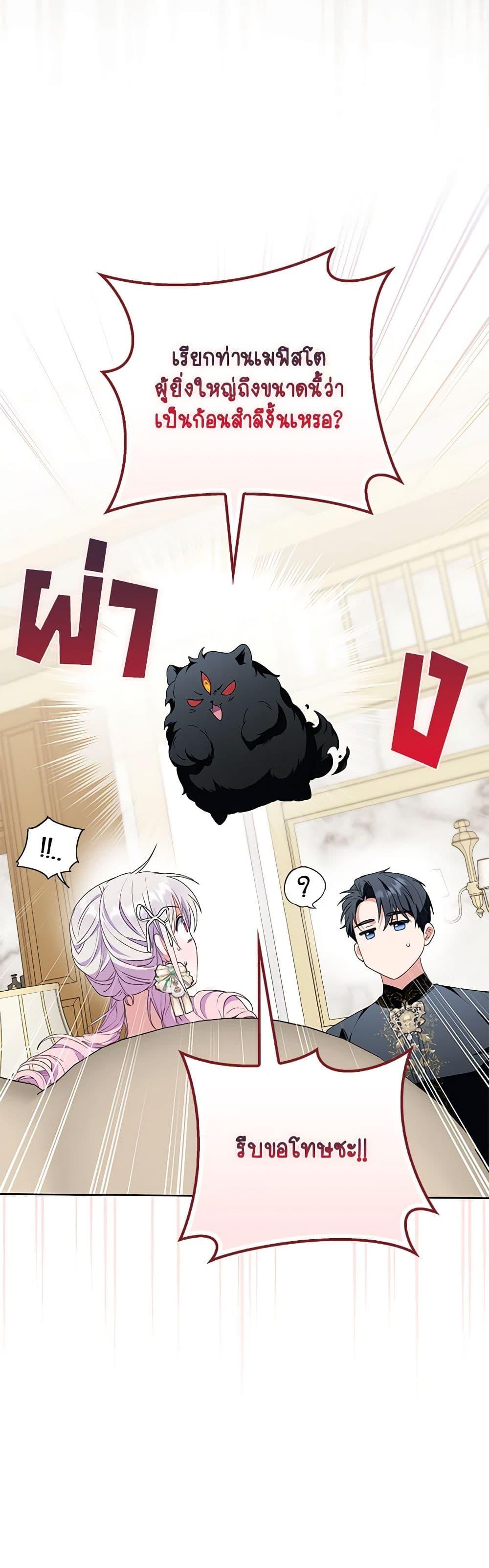 Manga-lc-com อ่านมังงะ อ่านการ์ตูน ออนไลน์ ฟรี I Became the Young Villain’s Sister-in-Law ตอนที่ 1 2 3 4 5 6 7 8 9 10 11 12 13 14 ฟรี ไม่มีโฆษณา Manga-lc - อ่าน มังงะ อ่าน การ์ตูน ออนไลน์ อ่านมังงะ ฟรี