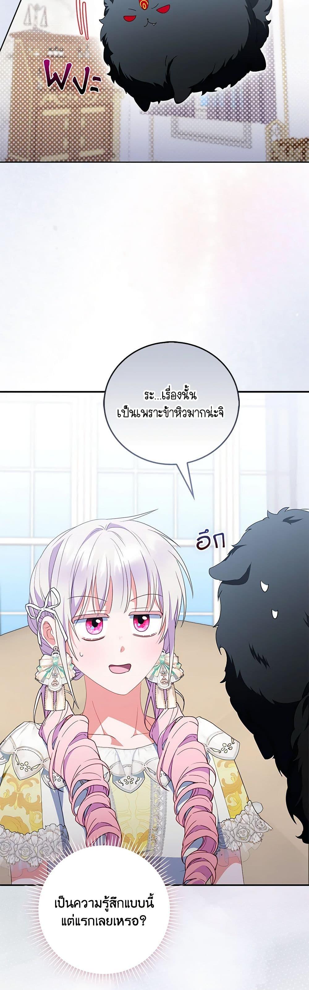 Manga-lc-com อ่านมังงะ อ่านการ์ตูน ออนไลน์ ฟรี I Became the Young Villain’s Sister-in-Law ตอนที่ 1 2 3 4 5 6 7 8 9 10 11 12 13 14 ฟรี ไม่มีโฆษณา Manga-lc - อ่าน มังงะ อ่าน การ์ตูน ออนไลน์ อ่านมังงะ ฟรี