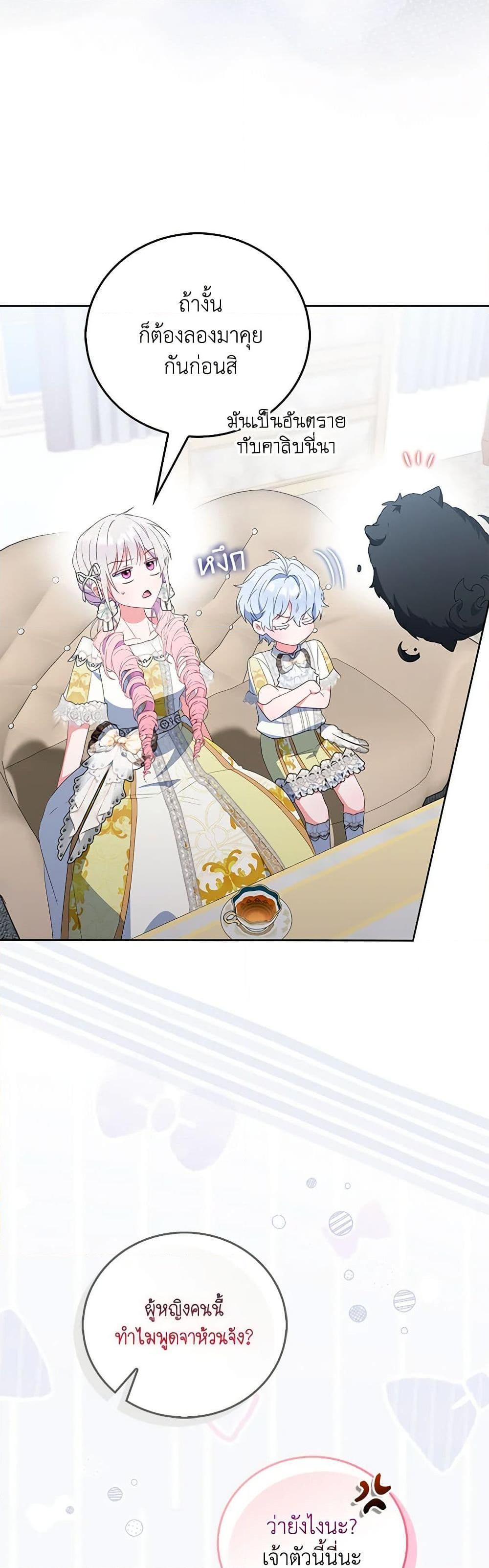 Manga-lc-com อ่านมังงะ อ่านการ์ตูน ออนไลน์ ฟรี I Became the Young Villain’s Sister-in-Law ตอนที่ 1 2 3 4 5 6 7 8 9 10 11 12 13 14 ฟรี ไม่มีโฆษณา Manga-lc - อ่าน มังงะ อ่าน การ์ตูน ออนไลน์ อ่านมังงะ ฟรี