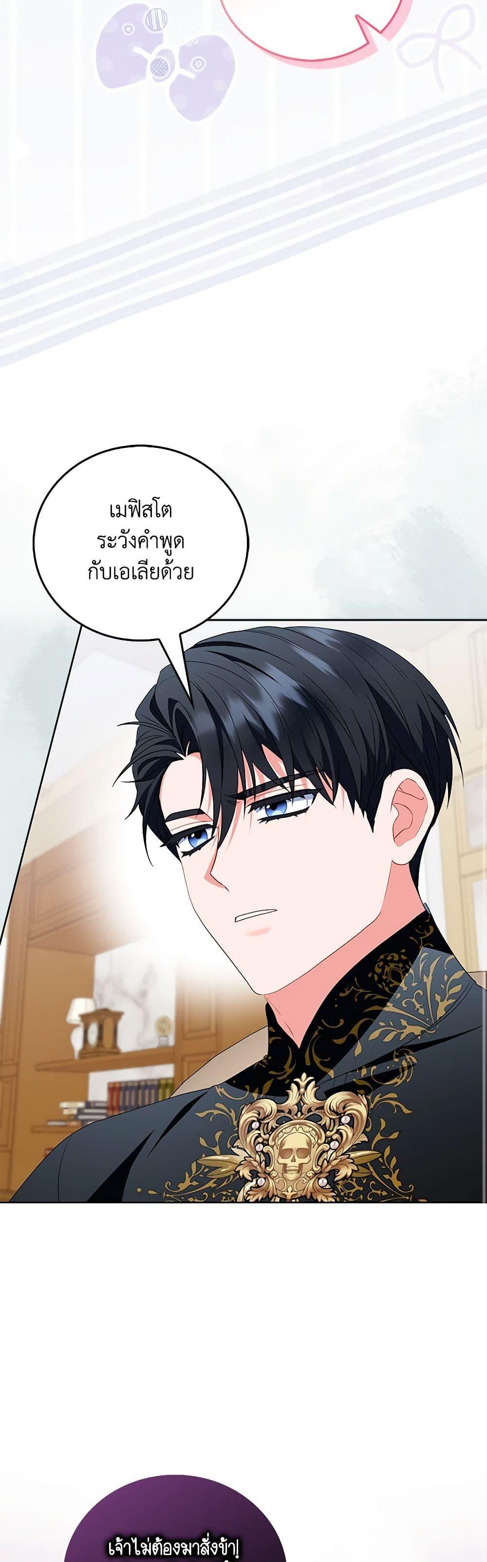 Manga-lc-com อ่านมังงะ อ่านการ์ตูน ออนไลน์ ฟรี I Became the Young Villain’s Sister-in-Law ตอนที่ 1 2 3 4 5 6 7 8 9 10 11 12 13 14 ฟรี ไม่มีโฆษณา Manga-lc - อ่าน มังงะ อ่าน การ์ตูน ออนไลน์ อ่านมังงะ ฟรี