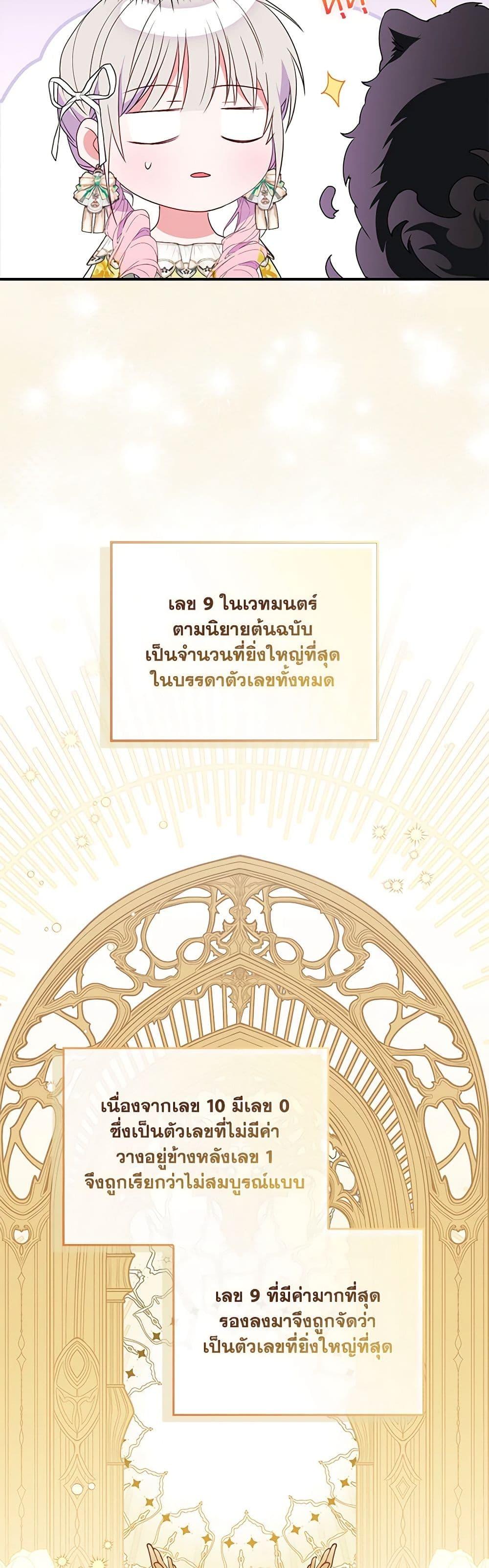 Manga-lc-com อ่านมังงะ อ่านการ์ตูน ออนไลน์ ฟรี I Became the Young Villain’s Sister-in-Law ตอนที่ 1 2 3 4 5 6 7 8 9 10 11 12 13 14 ฟรี ไม่มีโฆษณา Manga-lc - อ่าน มังงะ อ่าน การ์ตูน ออนไลน์ อ่านมังงะ ฟรี