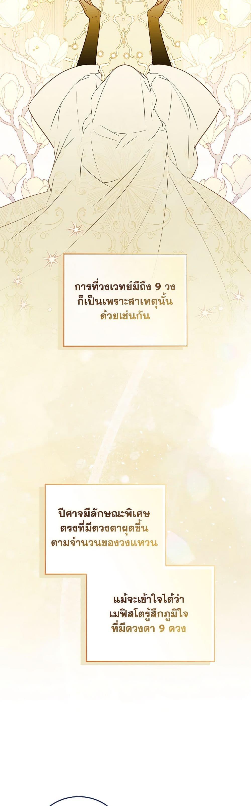 Manga-lc-com อ่านมังงะ อ่านการ์ตูน ออนไลน์ ฟรี I Became the Young Villain’s Sister-in-Law ตอนที่ 1 2 3 4 5 6 7 8 9 10 11 12 13 14 ฟรี ไม่มีโฆษณา Manga-lc - อ่าน มังงะ อ่าน การ์ตูน ออนไลน์ อ่านมังงะ ฟรี