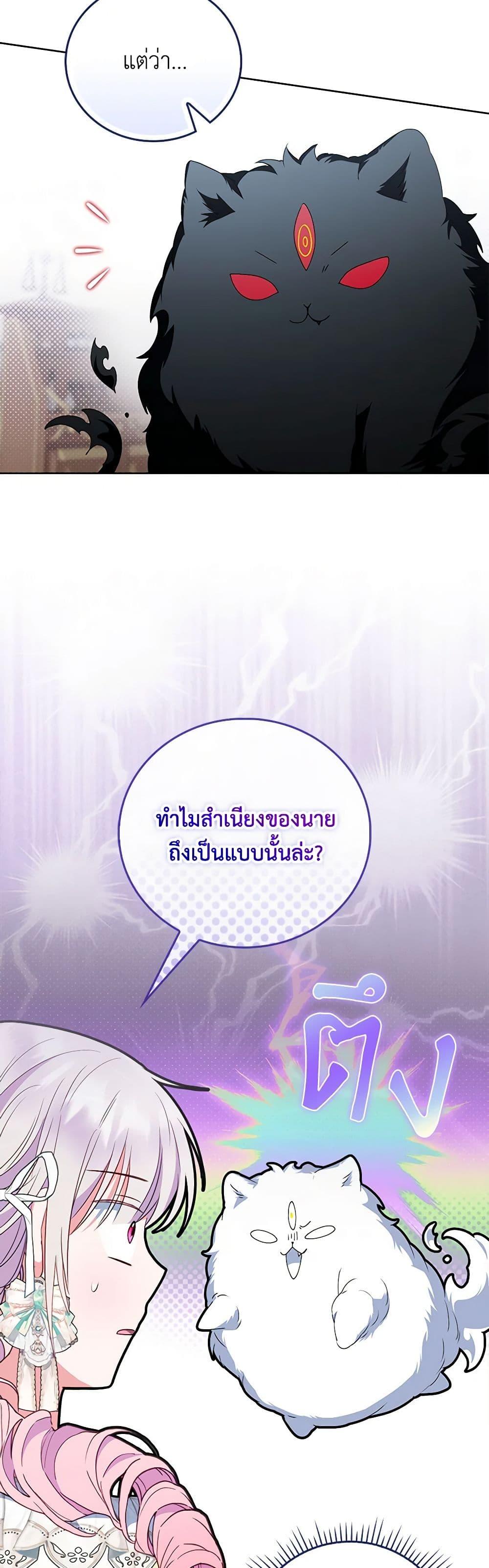 Manga-lc-com อ่านมังงะ อ่านการ์ตูน ออนไลน์ ฟรี I Became the Young Villain’s Sister-in-Law ตอนที่ 1 2 3 4 5 6 7 8 9 10 11 12 13 14 ฟรี ไม่มีโฆษณา Manga-lc - อ่าน มังงะ อ่าน การ์ตูน ออนไลน์ อ่านมังงะ ฟรี