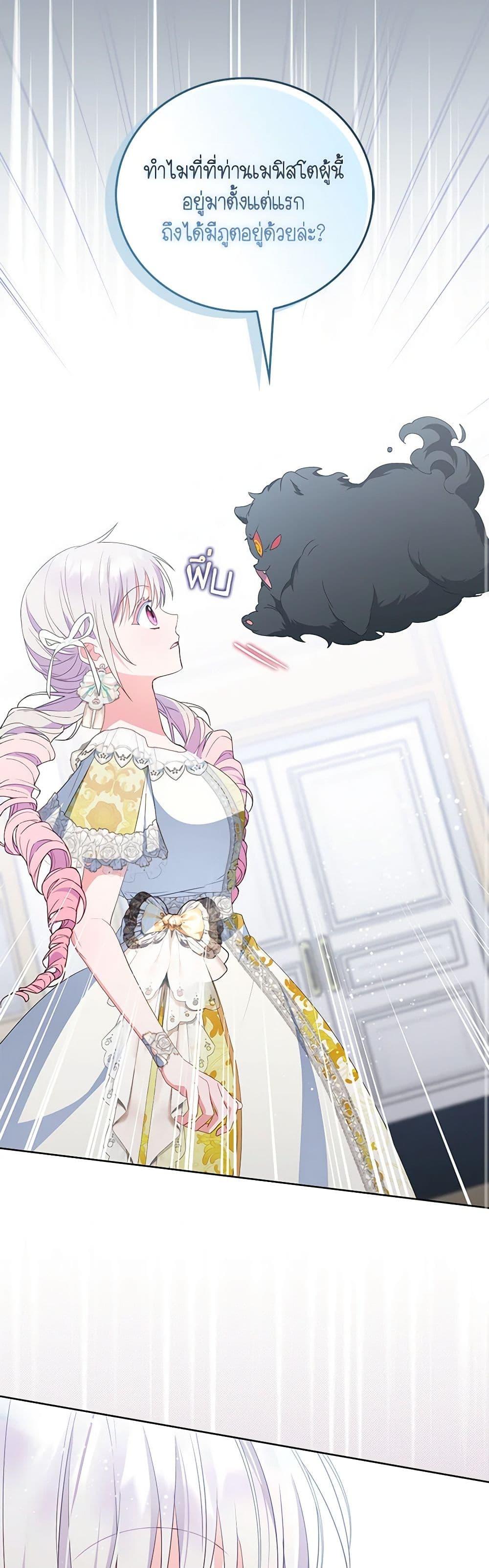 Manga-lc-com อ่านมังงะ อ่านการ์ตูน ออนไลน์ ฟรี I Became the Young Villain’s Sister-in-Law ตอนที่ 1 2 3 4 5 6 7 8 9 10 11 12 13 14 ฟรี ไม่มีโฆษณา Manga-lc - อ่าน มังงะ อ่าน การ์ตูน ออนไลน์ อ่านมังงะ ฟรี