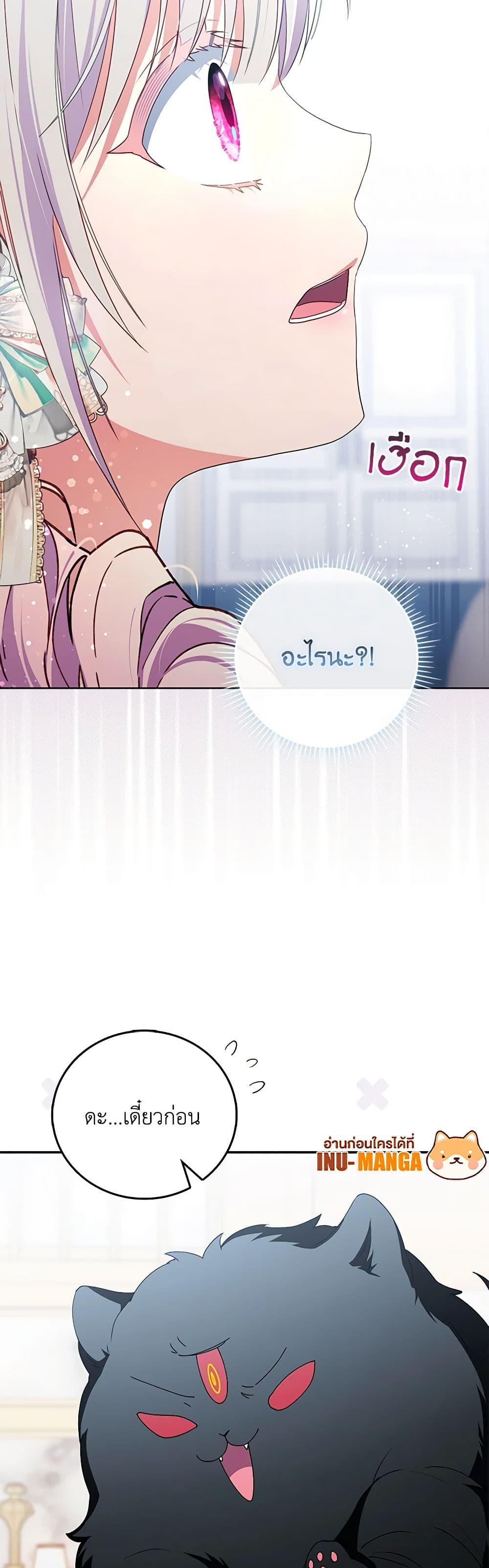 Manga-lc-com อ่านมังงะ อ่านการ์ตูน ออนไลน์ ฟรี I Became the Young Villain’s Sister-in-Law ตอนที่ 1 2 3 4 5 6 7 8 9 10 11 12 13 14 ฟรี ไม่มีโฆษณา Manga-lc - อ่าน มังงะ อ่าน การ์ตูน ออนไลน์ อ่านมังงะ ฟรี