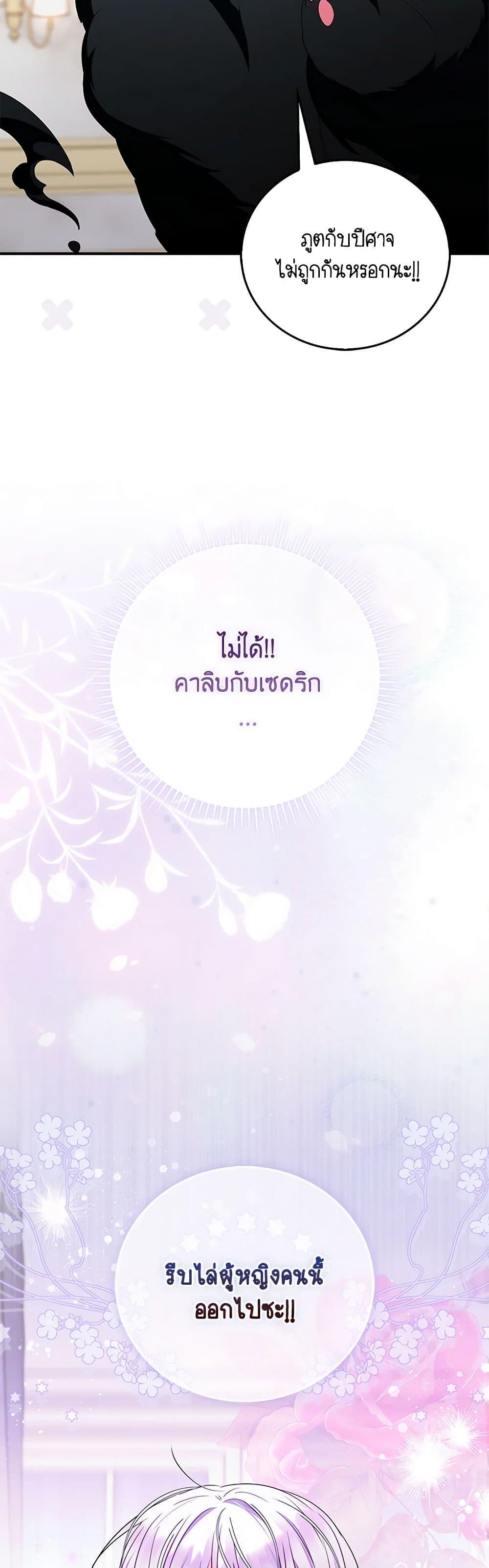 Manga-lc-com อ่านมังงะ อ่านการ์ตูน ออนไลน์ ฟรี I Became the Young Villain’s Sister-in-Law ตอนที่ 1 2 3 4 5 6 7 8 9 10 11 12 13 14 ฟรี ไม่มีโฆษณา Manga-lc - อ่าน มังงะ อ่าน การ์ตูน ออนไลน์ อ่านมังงะ ฟรี