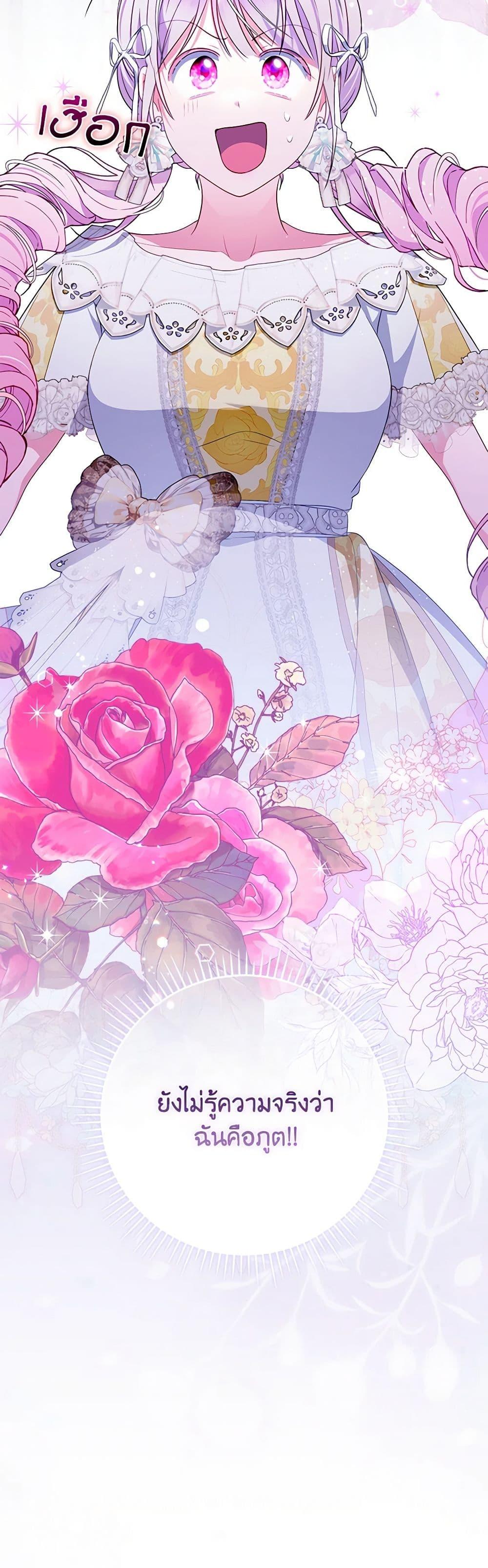 Manga-lc-com อ่านมังงะ อ่านการ์ตูน ออนไลน์ ฟรี I Became the Young Villain’s Sister-in-Law ตอนที่ 1 2 3 4 5 6 7 8 9 10 11 12 13 14 ฟรี ไม่มีโฆษณา Manga-lc - อ่าน มังงะ อ่าน การ์ตูน ออนไลน์ อ่านมังงะ ฟรี