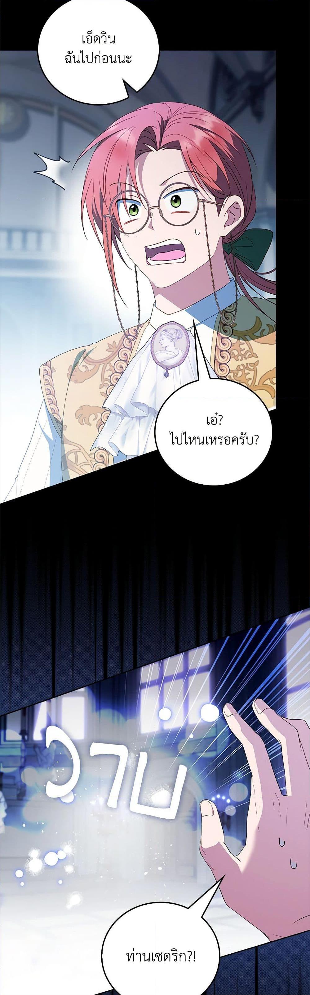 Manga-lc-com อ่านมังงะ อ่านการ์ตูน ออนไลน์ ฟรี I Became the Young Villain’s Sister-in-Law ตอนที่ 1 2 3 4 5 6 7 8 9 10 11 12 13 14 ฟรี ไม่มีโฆษณา Manga-lc - อ่าน มังงะ อ่าน การ์ตูน ออนไลน์ อ่านมังงะ ฟรี