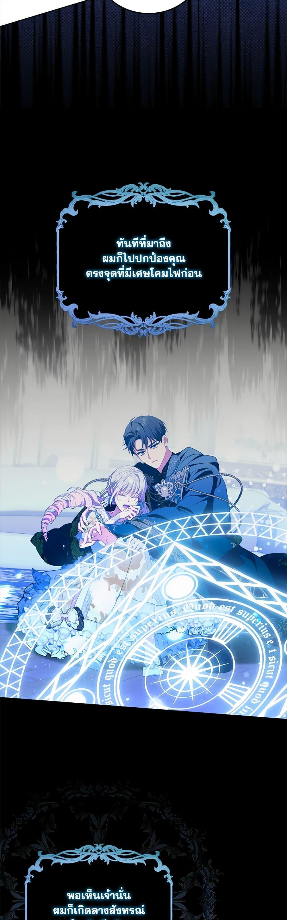 Manga-lc-com อ่านมังงะ อ่านการ์ตูน ออนไลน์ ฟรี I Became the Young Villain’s Sister-in-Law ตอนที่ 1 2 3 4 5 6 7 8 9 10 11 12 13 14 ฟรี ไม่มีโฆษณา Manga-lc - อ่าน มังงะ อ่าน การ์ตูน ออนไลน์ อ่านมังงะ ฟรี