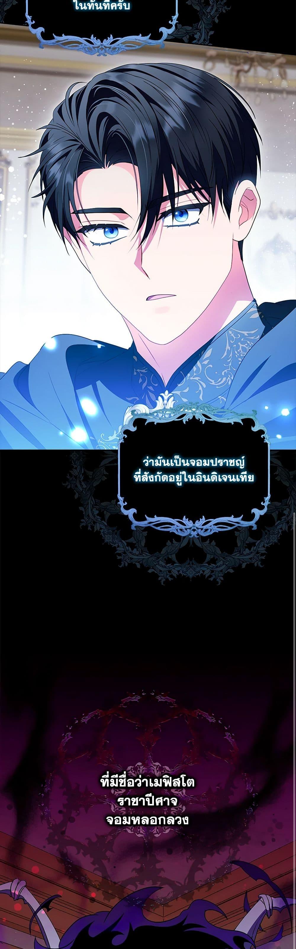 Manga-lc-com อ่านมังงะ อ่านการ์ตูน ออนไลน์ ฟรี I Became the Young Villain’s Sister-in-Law ตอนที่ 1 2 3 4 5 6 7 8 9 10 11 12 13 14 ฟรี ไม่มีโฆษณา Manga-lc - อ่าน มังงะ อ่าน การ์ตูน ออนไลน์ อ่านมังงะ ฟรี