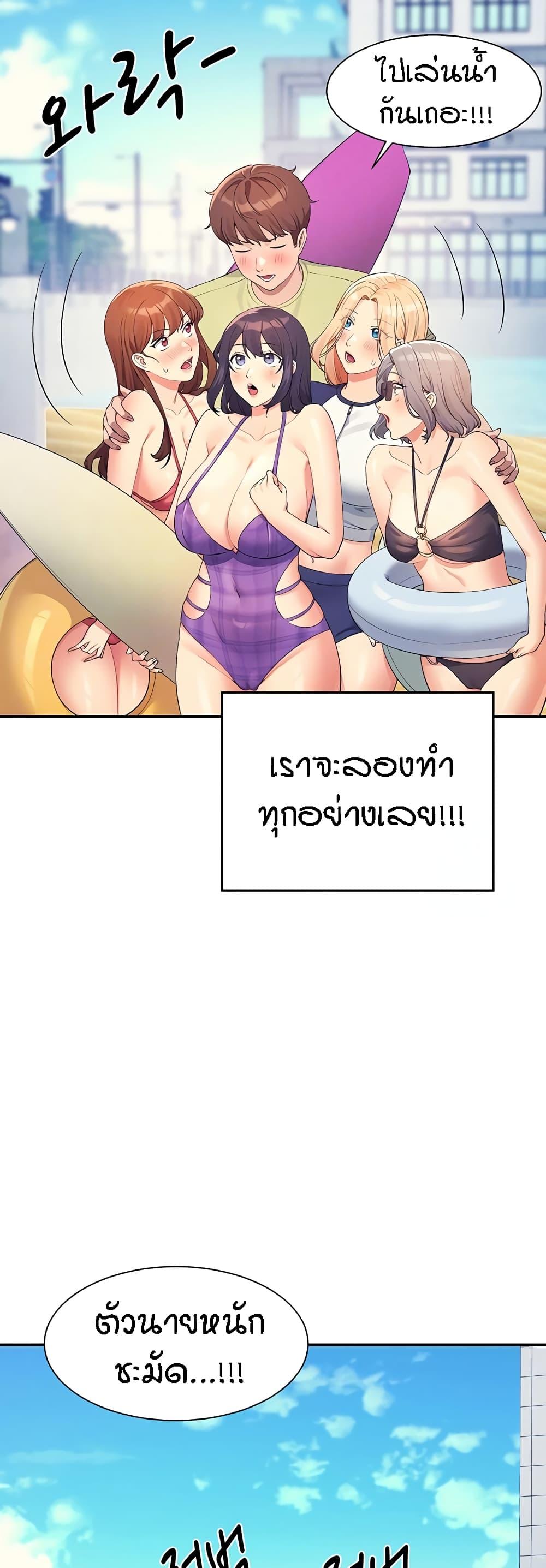 Doujin-Lc- อ่าน โดจิน มังฮวา เกาหลี ญี่ปุ่น จีน แปลไทย Is There No Goddess in My College ตอนที่ 1 2 3 4 5 6 7 8 9 10 11 12 13 14 ฟรี ไม่มีโฆษณา อ่าน โดจิน Manhwa เกาหลี ญี่ปุ่น จีน เรามีครบ คัดมาให้เน้นๆ โดจิน 18+ รับประกันความฟินโดย  Doujin Lc
