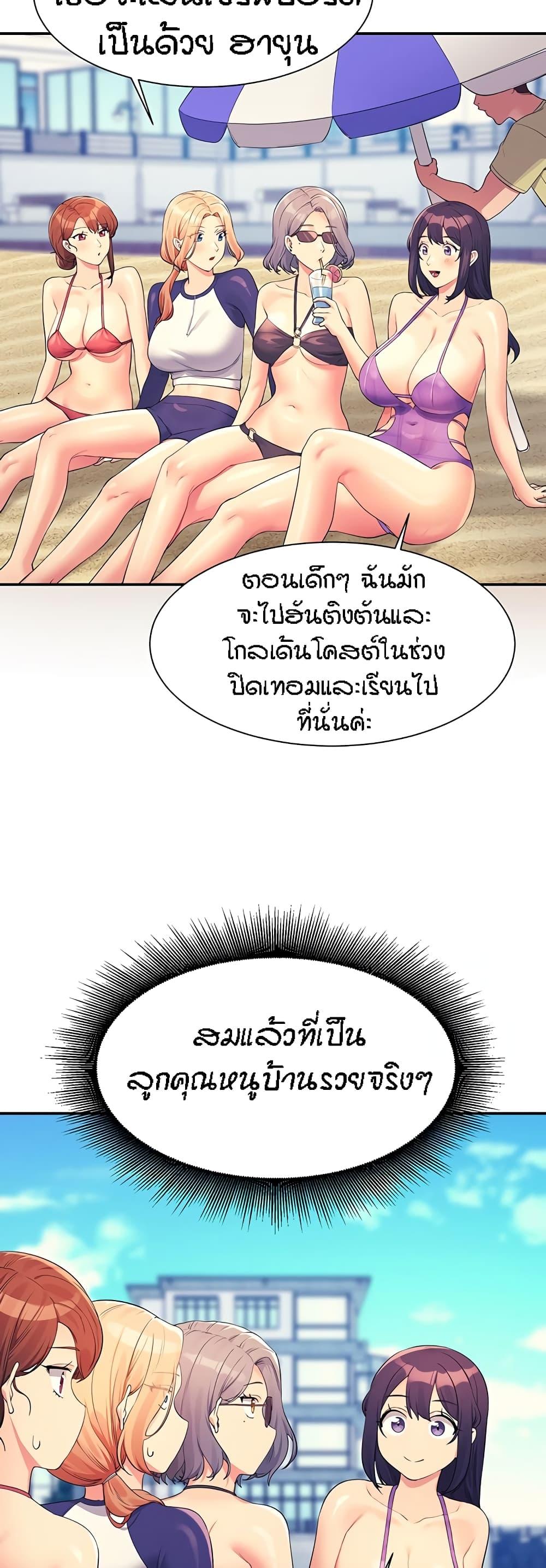 Doujin-Lc- อ่าน โดจิน มังฮวา เกาหลี ญี่ปุ่น จีน แปลไทย Is There No Goddess in My College ตอนที่ 1 2 3 4 5 6 7 8 9 10 11 12 13 14 ฟรี ไม่มีโฆษณา อ่าน โดจิน Manhwa เกาหลี ญี่ปุ่น จีน เรามีครบ คัดมาให้เน้นๆ โดจิน 18+ รับประกันความฟินโดย  Doujin Lc