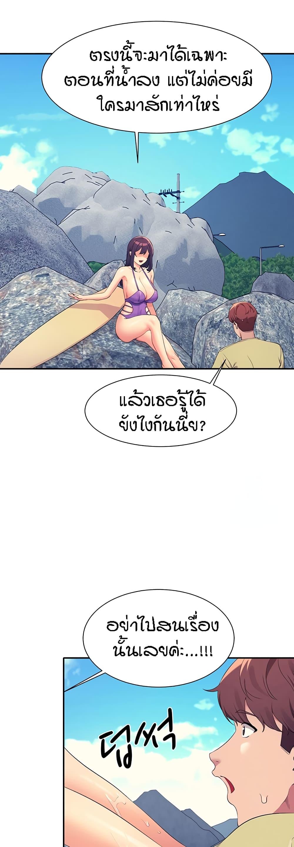 Doujin-Lc- อ่าน โดจิน มังฮวา เกาหลี ญี่ปุ่น จีน แปลไทย Is There No Goddess in My College ตอนที่ 1 2 3 4 5 6 7 8 9 10 11 12 13 14 ฟรี ไม่มีโฆษณา อ่าน โดจิน Manhwa เกาหลี ญี่ปุ่น จีน เรามีครบ คัดมาให้เน้นๆ โดจิน 18+ รับประกันความฟินโดย  Doujin Lc