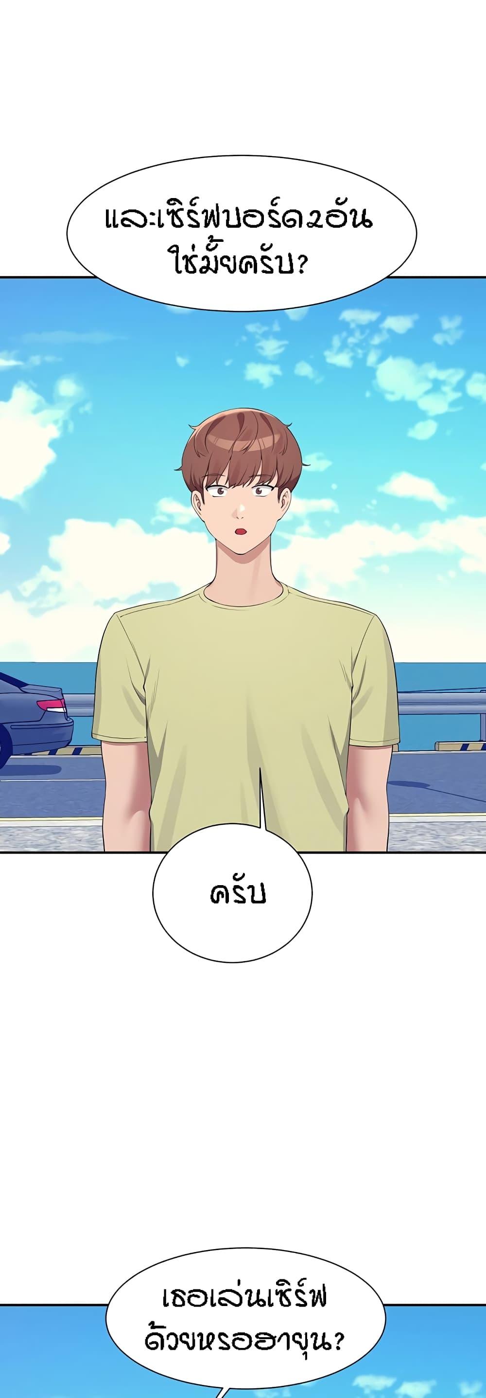 Doujin-Lc- อ่าน โดจิน มังฮวา เกาหลี ญี่ปุ่น จีน แปลไทย Is There No Goddess in My College ตอนที่ 1 2 3 4 5 6 7 8 9 10 11 12 13 14 ฟรี ไม่มีโฆษณา อ่าน โดจิน Manhwa เกาหลี ญี่ปุ่น จีน เรามีครบ คัดมาให้เน้นๆ โดจิน 18+ รับประกันความฟินโดย  Doujin Lc