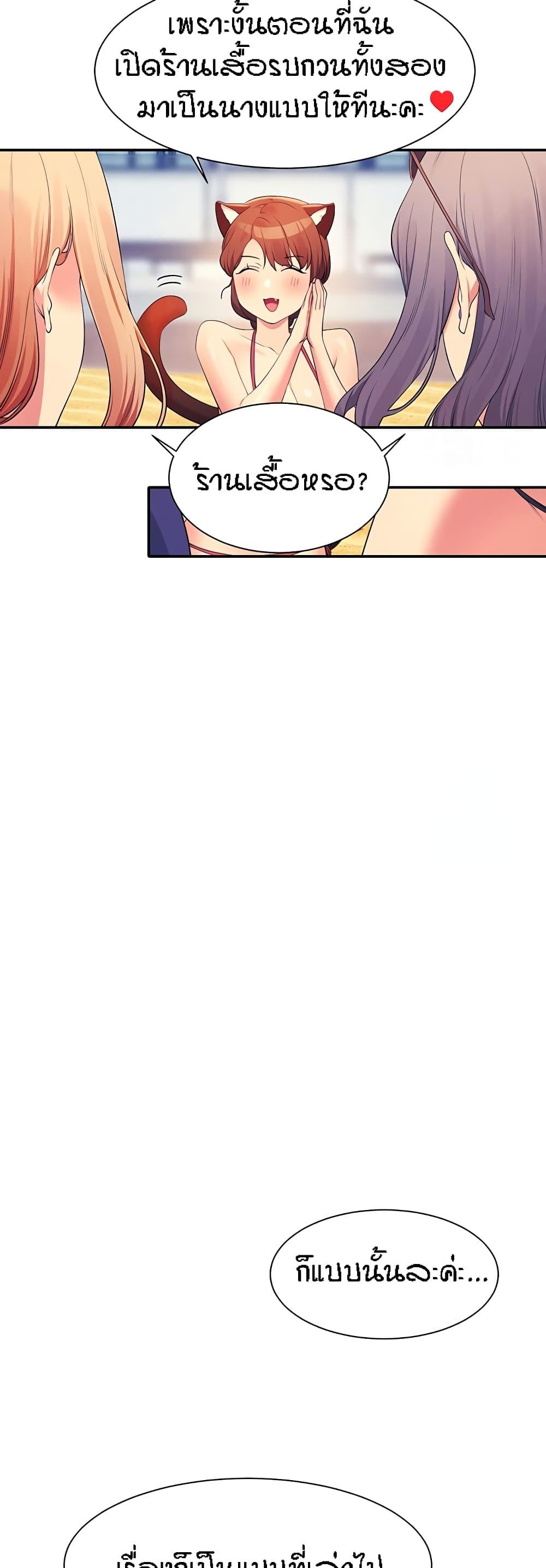 Doujin-Lc- อ่าน โดจิน มังฮวา เกาหลี ญี่ปุ่น จีน แปลไทย Is There No Goddess in My College ตอนที่ 1 2 3 4 5 6 7 8 9 10 11 12 13 14 ฟรี ไม่มีโฆษณา อ่าน โดจิน Manhwa เกาหลี ญี่ปุ่น จีน เรามีครบ คัดมาให้เน้นๆ โดจิน 18+ รับประกันความฟินโดย  Doujin Lc