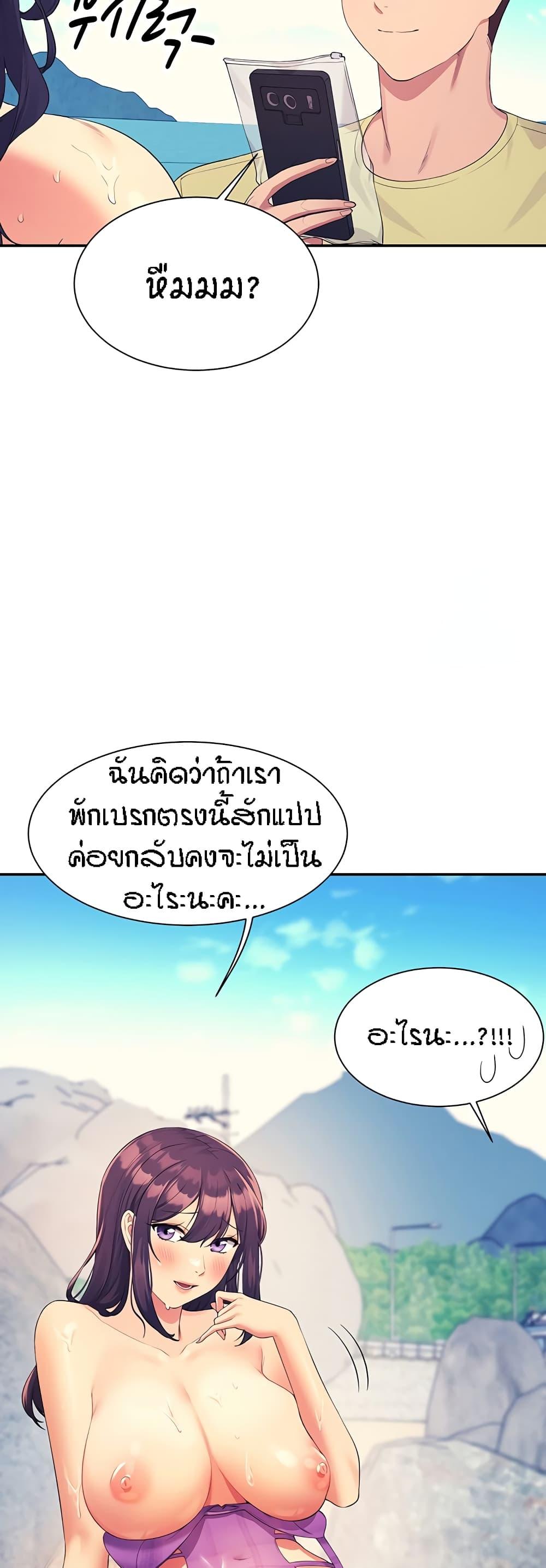 Doujin-Lc- อ่าน โดจิน มังฮวา เกาหลี ญี่ปุ่น จีน แปลไทย Is There No Goddess in My College ตอนที่ 1 2 3 4 5 6 7 8 9 10 11 12 13 14 ฟรี ไม่มีโฆษณา อ่าน โดจิน Manhwa เกาหลี ญี่ปุ่น จีน เรามีครบ คัดมาให้เน้นๆ โดจิน 18+ รับประกันความฟินโดย  Doujin Lc