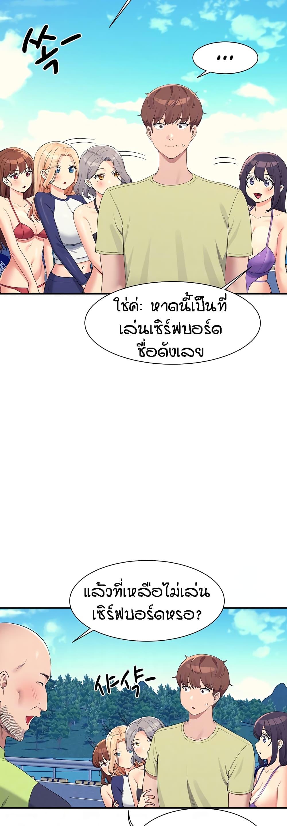Doujin-Lc- อ่าน โดจิน มังฮวา เกาหลี ญี่ปุ่น จีน แปลไทย Is There No Goddess in My College ตอนที่ 1 2 3 4 5 6 7 8 9 10 11 12 13 14 ฟรี ไม่มีโฆษณา อ่าน โดจิน Manhwa เกาหลี ญี่ปุ่น จีน เรามีครบ คัดมาให้เน้นๆ โดจิน 18+ รับประกันความฟินโดย  Doujin Lc