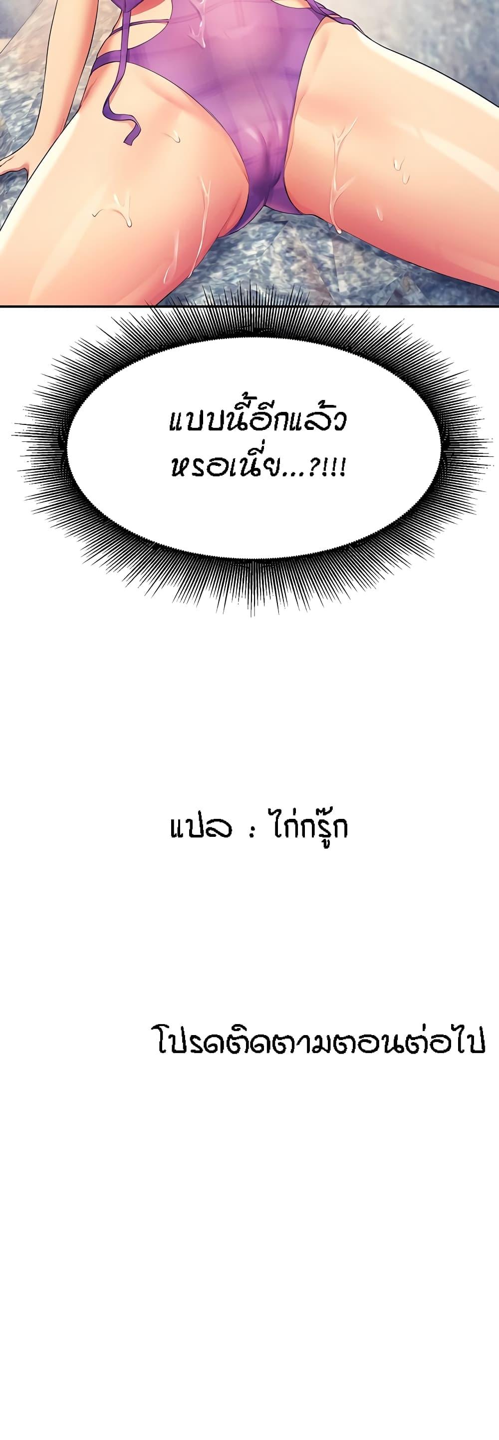 Doujin-Lc- อ่าน โดจิน มังฮวา เกาหลี ญี่ปุ่น จีน แปลไทย Is There No Goddess in My College ตอนที่ 1 2 3 4 5 6 7 8 9 10 11 12 13 14 ฟรี ไม่มีโฆษณา อ่าน โดจิน Manhwa เกาหลี ญี่ปุ่น จีน เรามีครบ คัดมาให้เน้นๆ โดจิน 18+ รับประกันความฟินโดย  Doujin Lc