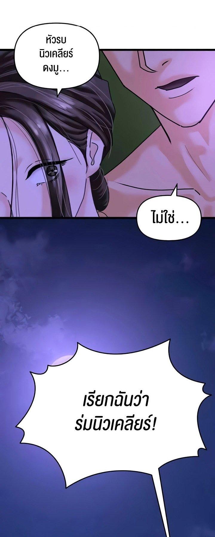 Doujin-Lc- อ่าน โดจิน มังฮวา เกาหลี ญี่ปุ่น จีน แปลไทย SSS-Class Undercover Agent ตอนที่ 1 2 3 4 5 6 7 8 9 10 11 12 13 14 ฟรี ไม่มีโฆษณา อ่าน โดจิน Manhwa เกาหลี ญี่ปุ่น จีน เรามีครบ คัดมาให้เน้นๆ โดจิน 18+ รับประกันความฟินโดย  Doujin Lc