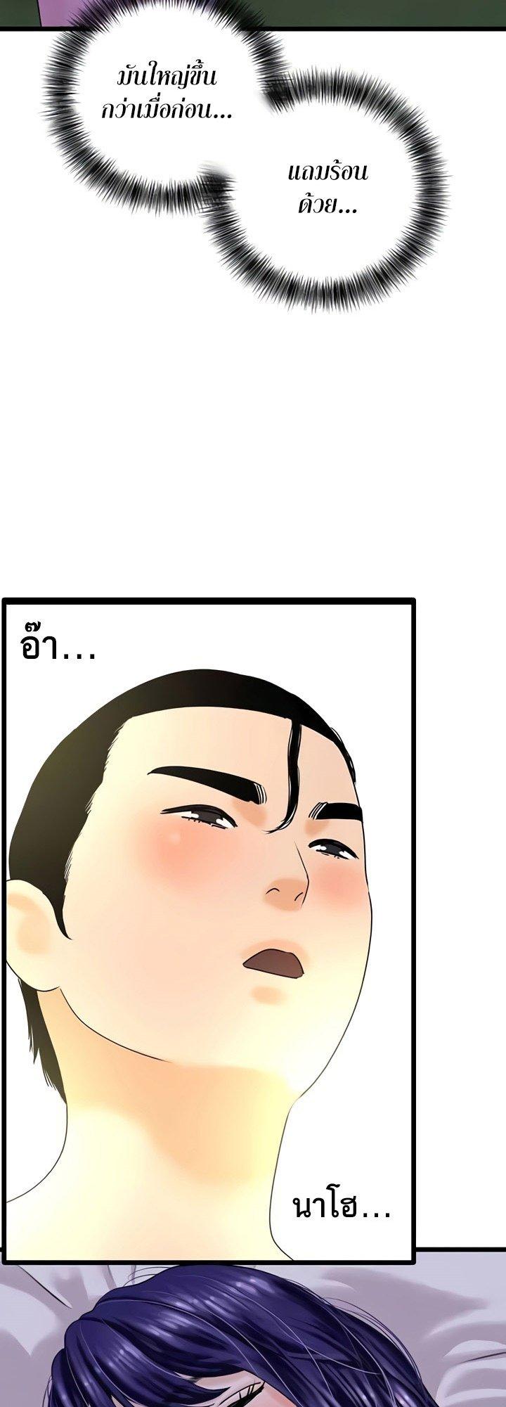 Doujin-Lc- อ่าน โดจิน มังฮวา เกาหลี ญี่ปุ่น จีน แปลไทย SSS-Class Undercover Agent ตอนที่ 1 2 3 4 5 6 7 8 9 10 11 12 13 14 ฟรี ไม่มีโฆษณา อ่าน โดจิน Manhwa เกาหลี ญี่ปุ่น จีน เรามีครบ คัดมาให้เน้นๆ โดจิน 18+ รับประกันความฟินโดย  Doujin Lc