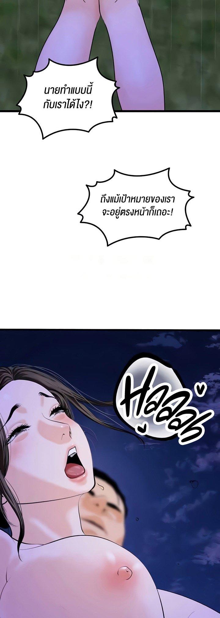 Doujin-Lc- อ่าน โดจิน มังฮวา เกาหลี ญี่ปุ่น จีน แปลไทย SSS-Class Undercover Agent ตอนที่ 1 2 3 4 5 6 7 8 9 10 11 12 13 14 ฟรี ไม่มีโฆษณา อ่าน โดจิน Manhwa เกาหลี ญี่ปุ่น จีน เรามีครบ คัดมาให้เน้นๆ โดจิน 18+ รับประกันความฟินโดย  Doujin Lc