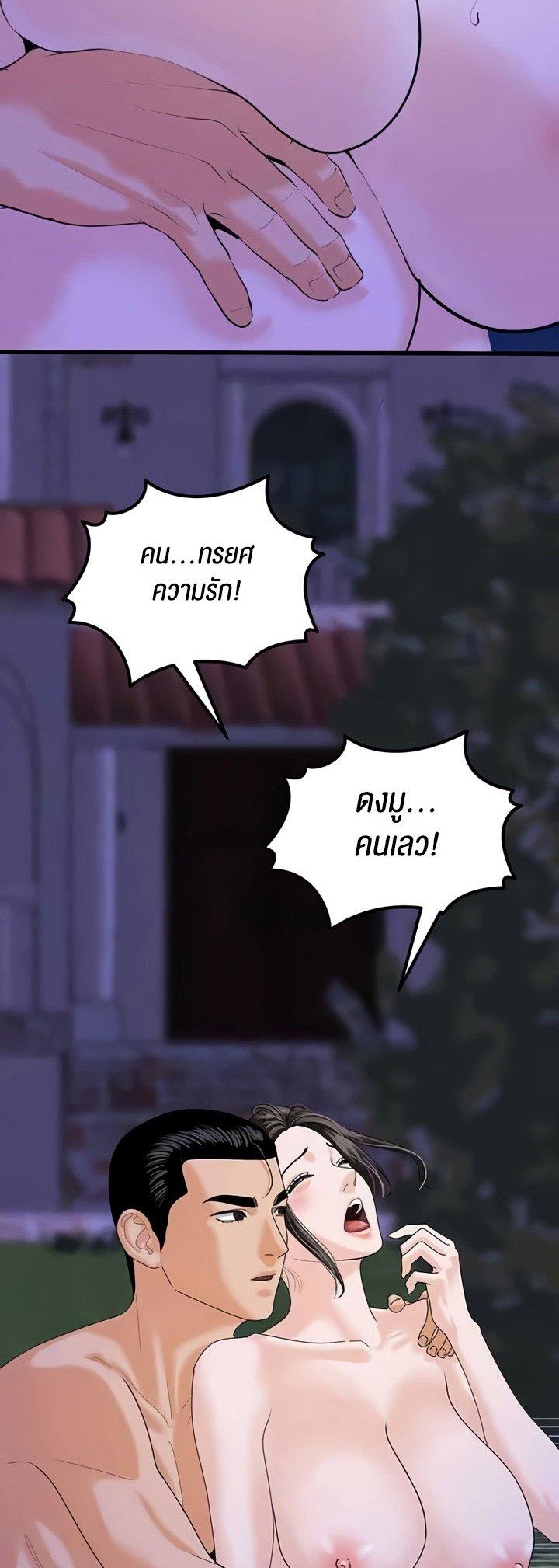 Doujin-Lc- อ่าน โดจิน มังฮวา เกาหลี ญี่ปุ่น จีน แปลไทย SSS-Class Undercover Agent ตอนที่ 1 2 3 4 5 6 7 8 9 10 11 12 13 14 ฟรี ไม่มีโฆษณา อ่าน โดจิน Manhwa เกาหลี ญี่ปุ่น จีน เรามีครบ คัดมาให้เน้นๆ โดจิน 18+ รับประกันความฟินโดย  Doujin Lc