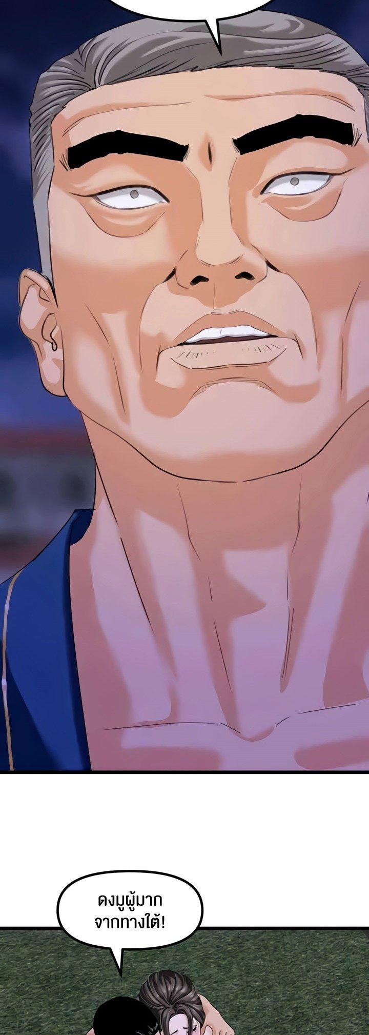 Doujin-Lc- อ่าน โดจิน มังฮวา เกาหลี ญี่ปุ่น จีน แปลไทย SSS-Class Undercover Agent ตอนที่ 1 2 3 4 5 6 7 8 9 10 11 12 13 14 ฟรี ไม่มีโฆษณา อ่าน โดจิน Manhwa เกาหลี ญี่ปุ่น จีน เรามีครบ คัดมาให้เน้นๆ โดจิน 18+ รับประกันความฟินโดย  Doujin Lc