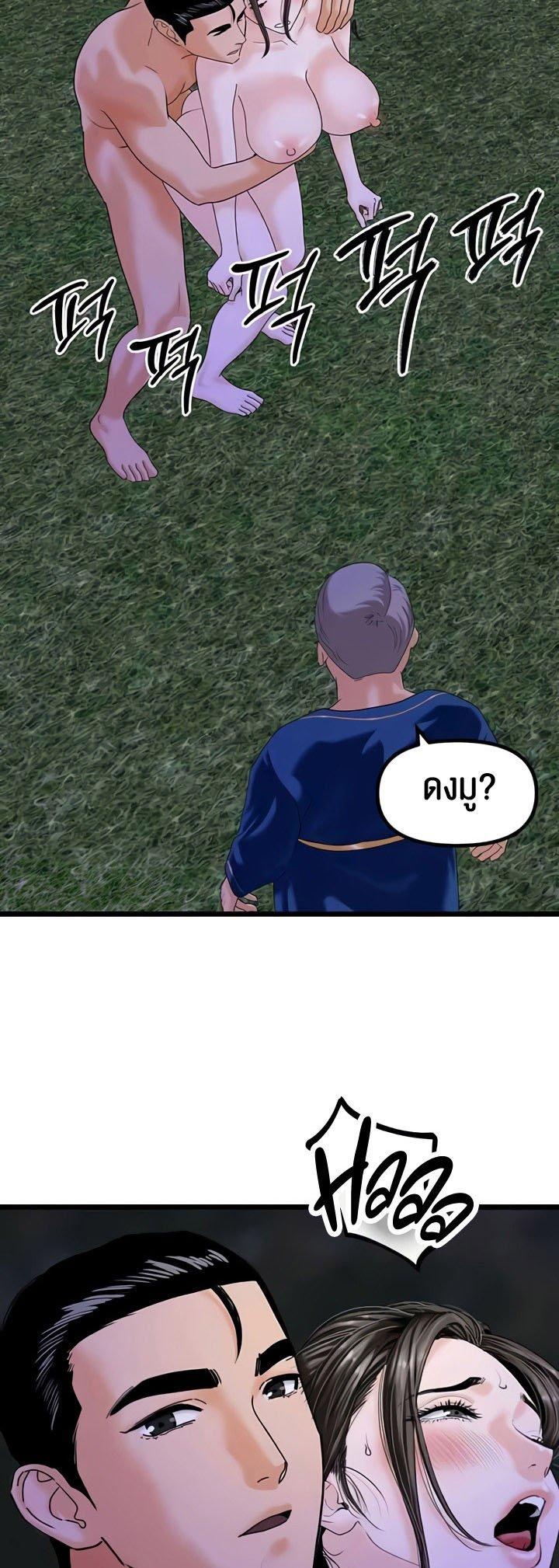 Doujin-Lc- อ่าน โดจิน มังฮวา เกาหลี ญี่ปุ่น จีน แปลไทย SSS-Class Undercover Agent ตอนที่ 1 2 3 4 5 6 7 8 9 10 11 12 13 14 ฟรี ไม่มีโฆษณา อ่าน โดจิน Manhwa เกาหลี ญี่ปุ่น จีน เรามีครบ คัดมาให้เน้นๆ โดจิน 18+ รับประกันความฟินโดย  Doujin Lc