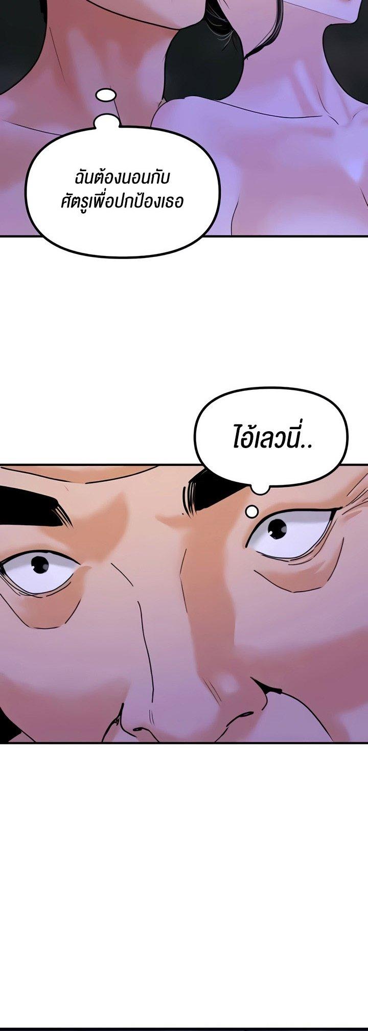 Doujin-Lc- อ่าน โดจิน มังฮวา เกาหลี ญี่ปุ่น จีน แปลไทย SSS-Class Undercover Agent ตอนที่ 1 2 3 4 5 6 7 8 9 10 11 12 13 14 ฟรี ไม่มีโฆษณา อ่าน โดจิน Manhwa เกาหลี ญี่ปุ่น จีน เรามีครบ คัดมาให้เน้นๆ โดจิน 18+ รับประกันความฟินโดย  Doujin Lc