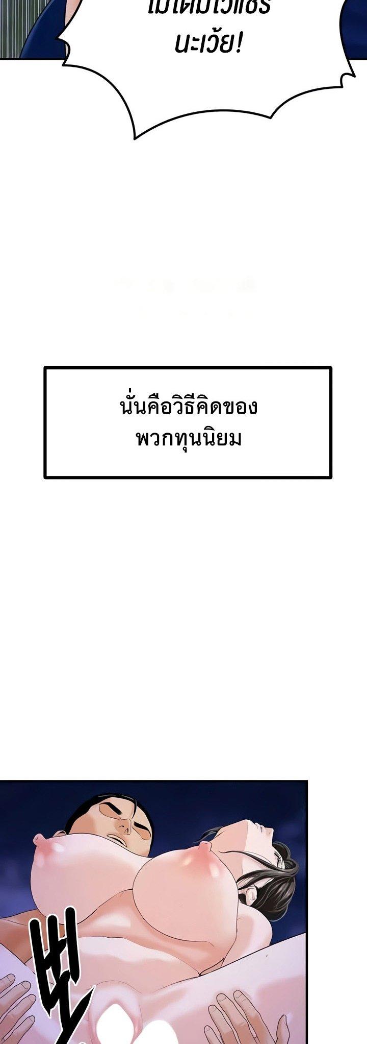 Doujin-Lc- อ่าน โดจิน มังฮวา เกาหลี ญี่ปุ่น จีน แปลไทย SSS-Class Undercover Agent ตอนที่ 1 2 3 4 5 6 7 8 9 10 11 12 13 14 ฟรี ไม่มีโฆษณา อ่าน โดจิน Manhwa เกาหลี ญี่ปุ่น จีน เรามีครบ คัดมาให้เน้นๆ โดจิน 18+ รับประกันความฟินโดย  Doujin Lc