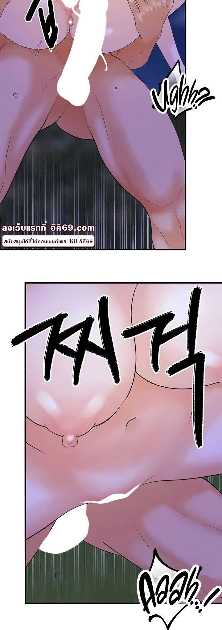 Doujin-Lc- อ่าน โดจิน มังฮวา เกาหลี ญี่ปุ่น จีน แปลไทย SSS-Class Undercover Agent ตอนที่ 1 2 3 4 5 6 7 8 9 10 11 12 13 14 ฟรี ไม่มีโฆษณา อ่าน โดจิน Manhwa เกาหลี ญี่ปุ่น จีน เรามีครบ คัดมาให้เน้นๆ โดจิน 18+ รับประกันความฟินโดย  Doujin Lc