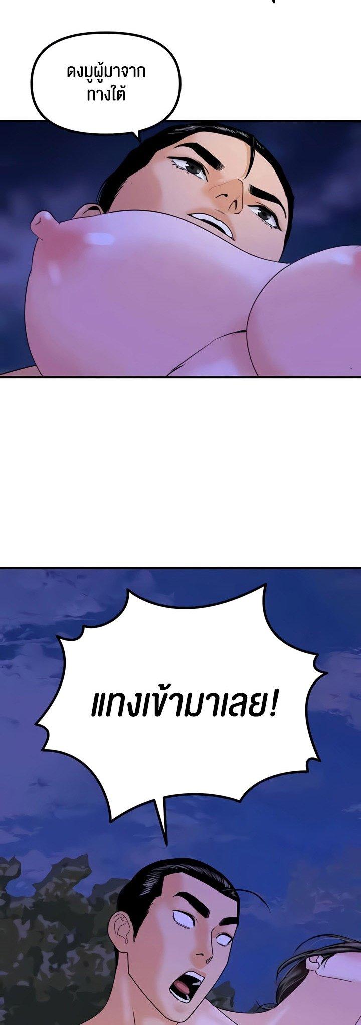 Doujin-Lc- อ่าน โดจิน มังฮวา เกาหลี ญี่ปุ่น จีน แปลไทย SSS-Class Undercover Agent ตอนที่ 1 2 3 4 5 6 7 8 9 10 11 12 13 14 ฟรี ไม่มีโฆษณา อ่าน โดจิน Manhwa เกาหลี ญี่ปุ่น จีน เรามีครบ คัดมาให้เน้นๆ โดจิน 18+ รับประกันความฟินโดย  Doujin Lc