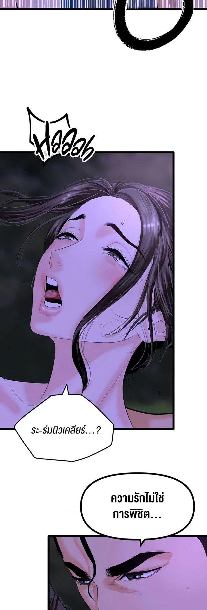 Doujin-Lc- อ่าน โดจิน มังฮวา เกาหลี ญี่ปุ่น จีน แปลไทย SSS-Class Undercover Agent ตอนที่ 1 2 3 4 5 6 7 8 9 10 11 12 13 14 ฟรี ไม่มีโฆษณา อ่าน โดจิน Manhwa เกาหลี ญี่ปุ่น จีน เรามีครบ คัดมาให้เน้นๆ โดจิน 18+ รับประกันความฟินโดย  Doujin Lc