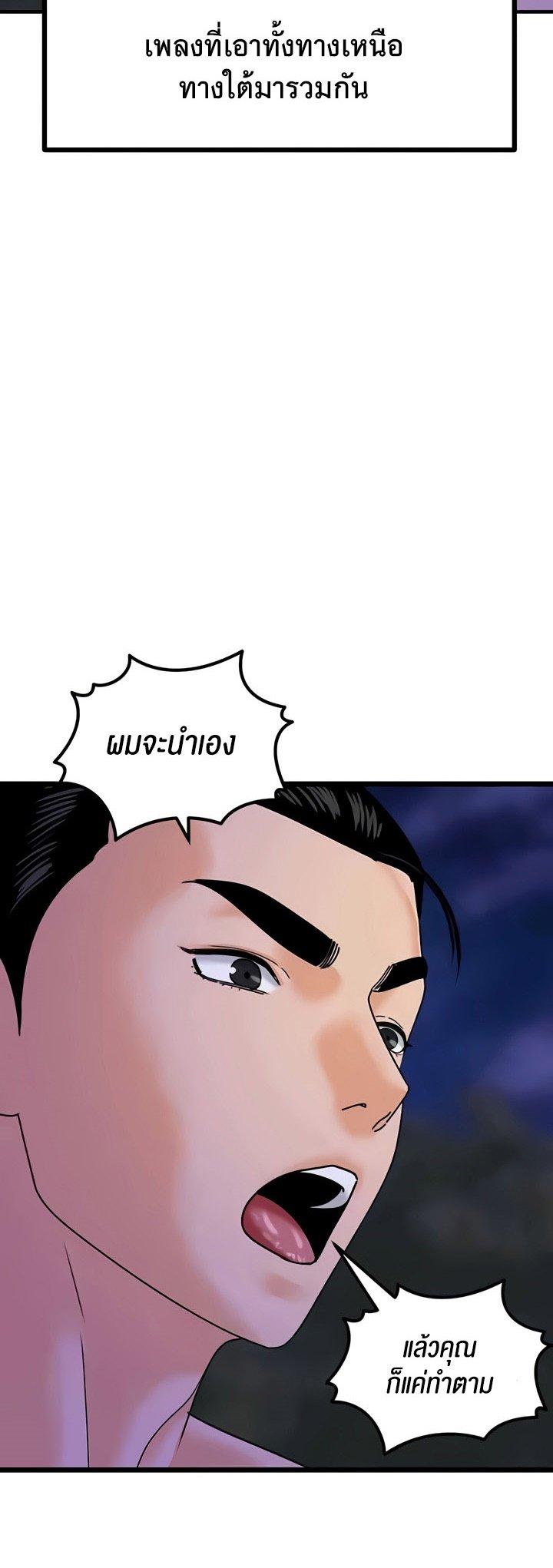 Doujin-Lc- อ่าน โดจิน มังฮวา เกาหลี ญี่ปุ่น จีน แปลไทย SSS-Class Undercover Agent ตอนที่ 1 2 3 4 5 6 7 8 9 10 11 12 13 14 ฟรี ไม่มีโฆษณา อ่าน โดจิน Manhwa เกาหลี ญี่ปุ่น จีน เรามีครบ คัดมาให้เน้นๆ โดจิน 18+ รับประกันความฟินโดย  Doujin Lc
