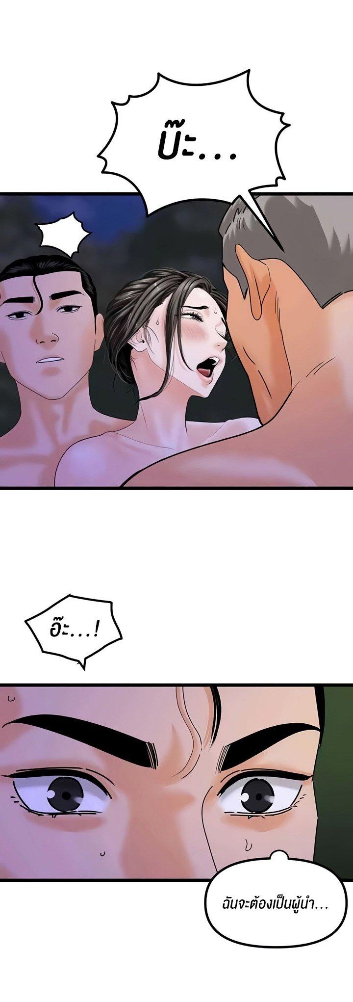 Doujin-Lc- อ่าน โดจิน มังฮวา เกาหลี ญี่ปุ่น จีน แปลไทย SSS-Class Undercover Agent ตอนที่ 1 2 3 4 5 6 7 8 9 10 11 12 13 14 ฟรี ไม่มีโฆษณา อ่าน โดจิน Manhwa เกาหลี ญี่ปุ่น จีน เรามีครบ คัดมาให้เน้นๆ โดจิน 18+ รับประกันความฟินโดย  Doujin Lc
