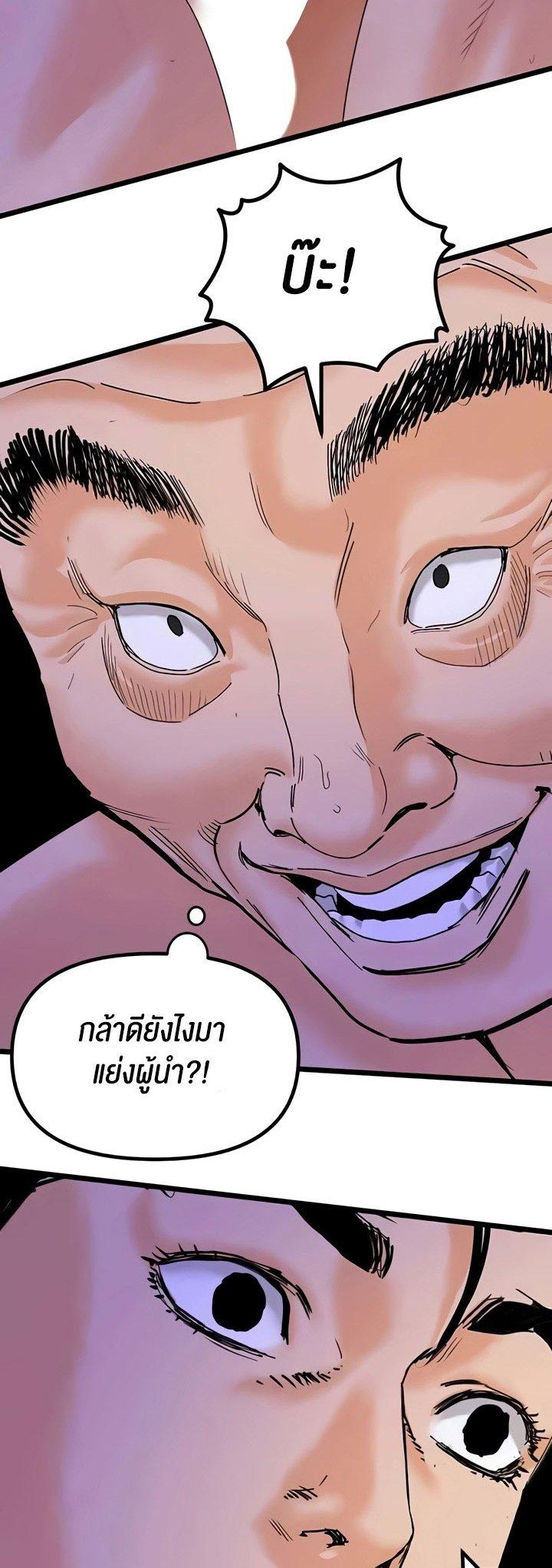 Doujin-Lc- อ่าน โดจิน มังฮวา เกาหลี ญี่ปุ่น จีน แปลไทย SSS-Class Undercover Agent ตอนที่ 1 2 3 4 5 6 7 8 9 10 11 12 13 14 ฟรี ไม่มีโฆษณา อ่าน โดจิน Manhwa เกาหลี ญี่ปุ่น จีน เรามีครบ คัดมาให้เน้นๆ โดจิน 18+ รับประกันความฟินโดย  Doujin Lc