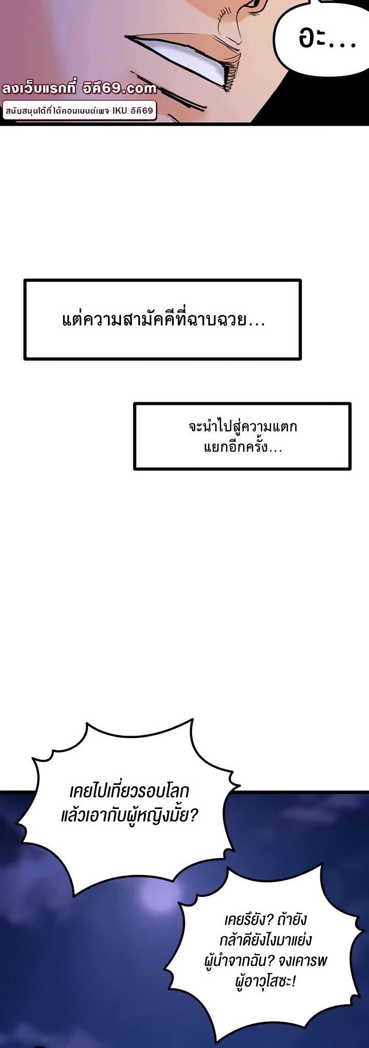 Doujin-Lc- อ่าน โดจิน มังฮวา เกาหลี ญี่ปุ่น จีน แปลไทย SSS-Class Undercover Agent ตอนที่ 1 2 3 4 5 6 7 8 9 10 11 12 13 14 ฟรี ไม่มีโฆษณา อ่าน โดจิน Manhwa เกาหลี ญี่ปุ่น จีน เรามีครบ คัดมาให้เน้นๆ โดจิน 18+ รับประกันความฟินโดย  Doujin Lc