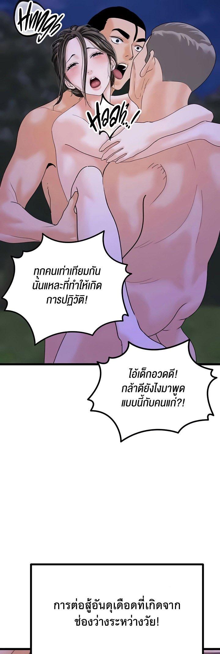 Doujin-Lc- อ่าน โดจิน มังฮวา เกาหลี ญี่ปุ่น จีน แปลไทย SSS-Class Undercover Agent ตอนที่ 1 2 3 4 5 6 7 8 9 10 11 12 13 14 ฟรี ไม่มีโฆษณา อ่าน โดจิน Manhwa เกาหลี ญี่ปุ่น จีน เรามีครบ คัดมาให้เน้นๆ โดจิน 18+ รับประกันความฟินโดย  Doujin Lc