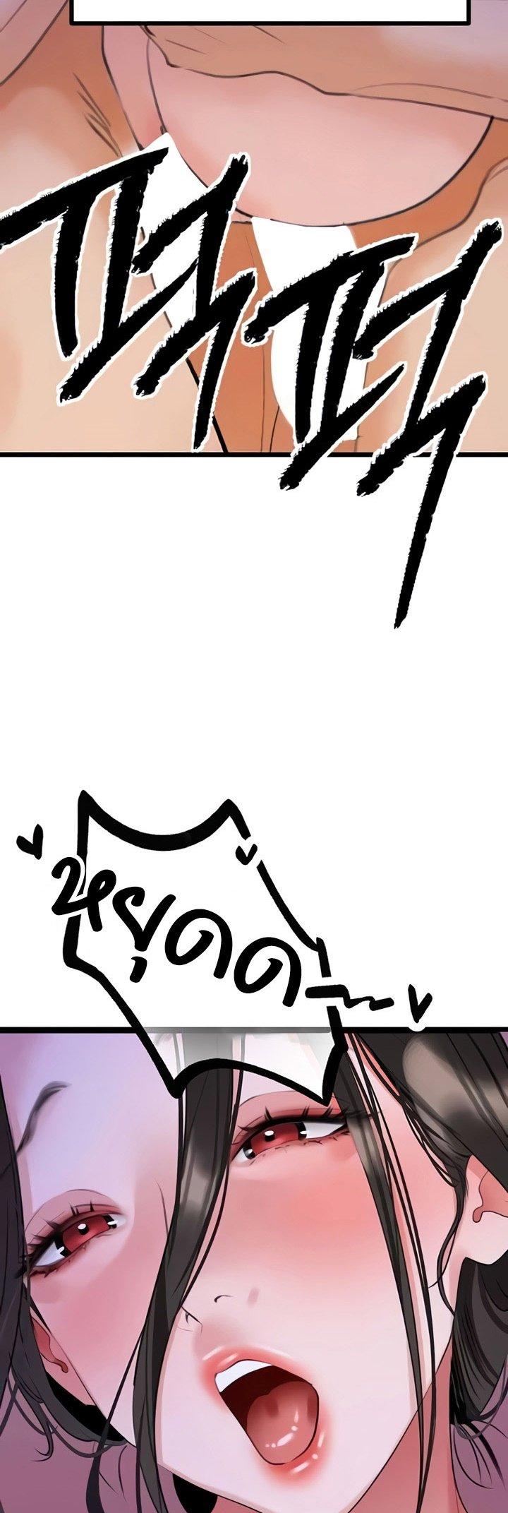 Doujin-Lc- อ่าน โดจิน มังฮวา เกาหลี ญี่ปุ่น จีน แปลไทย SSS-Class Undercover Agent ตอนที่ 1 2 3 4 5 6 7 8 9 10 11 12 13 14 ฟรี ไม่มีโฆษณา อ่าน โดจิน Manhwa เกาหลี ญี่ปุ่น จีน เรามีครบ คัดมาให้เน้นๆ โดจิน 18+ รับประกันความฟินโดย  Doujin Lc